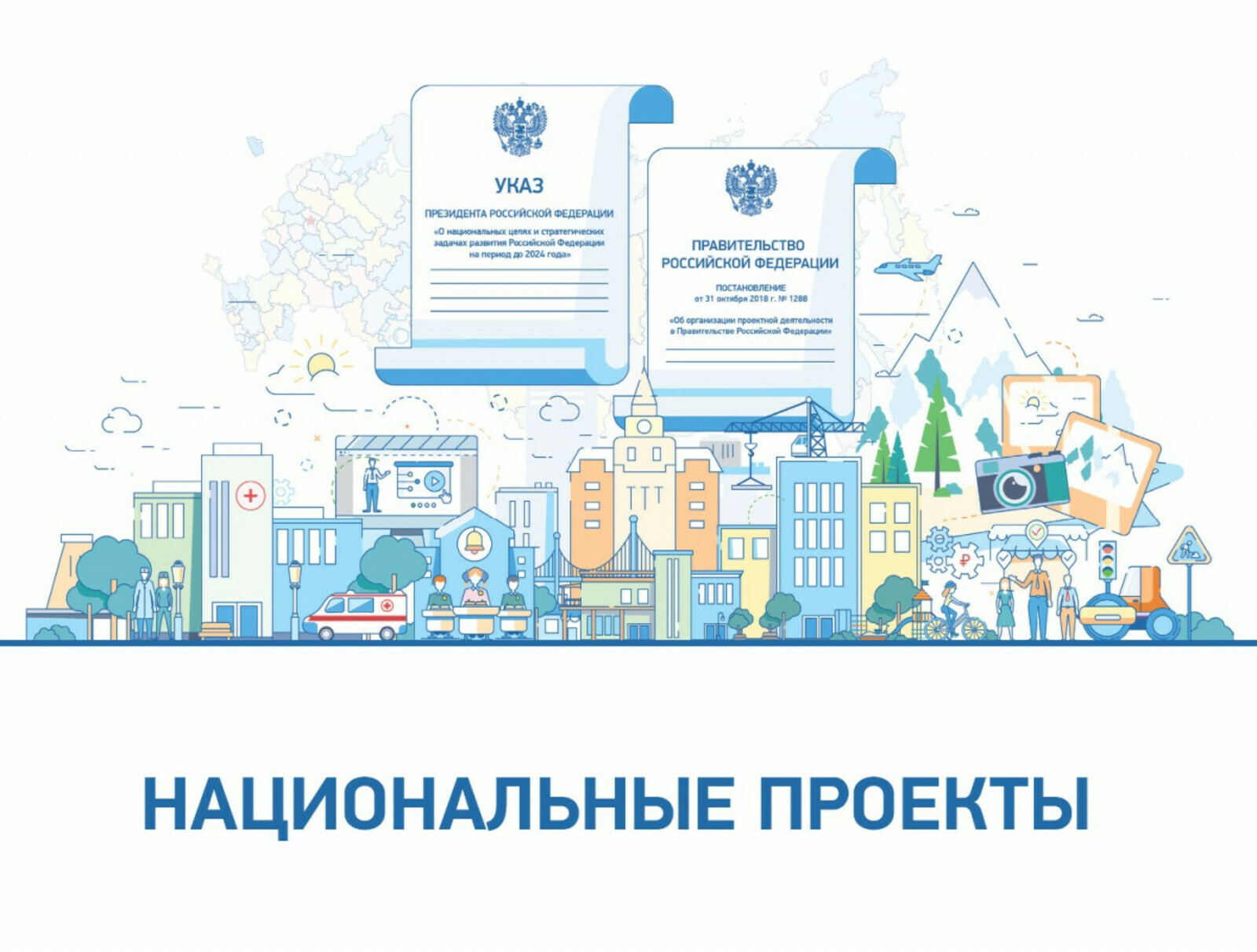 На развитие объектов придорожного сервиса Башкирии направят около 300 млн рублей
