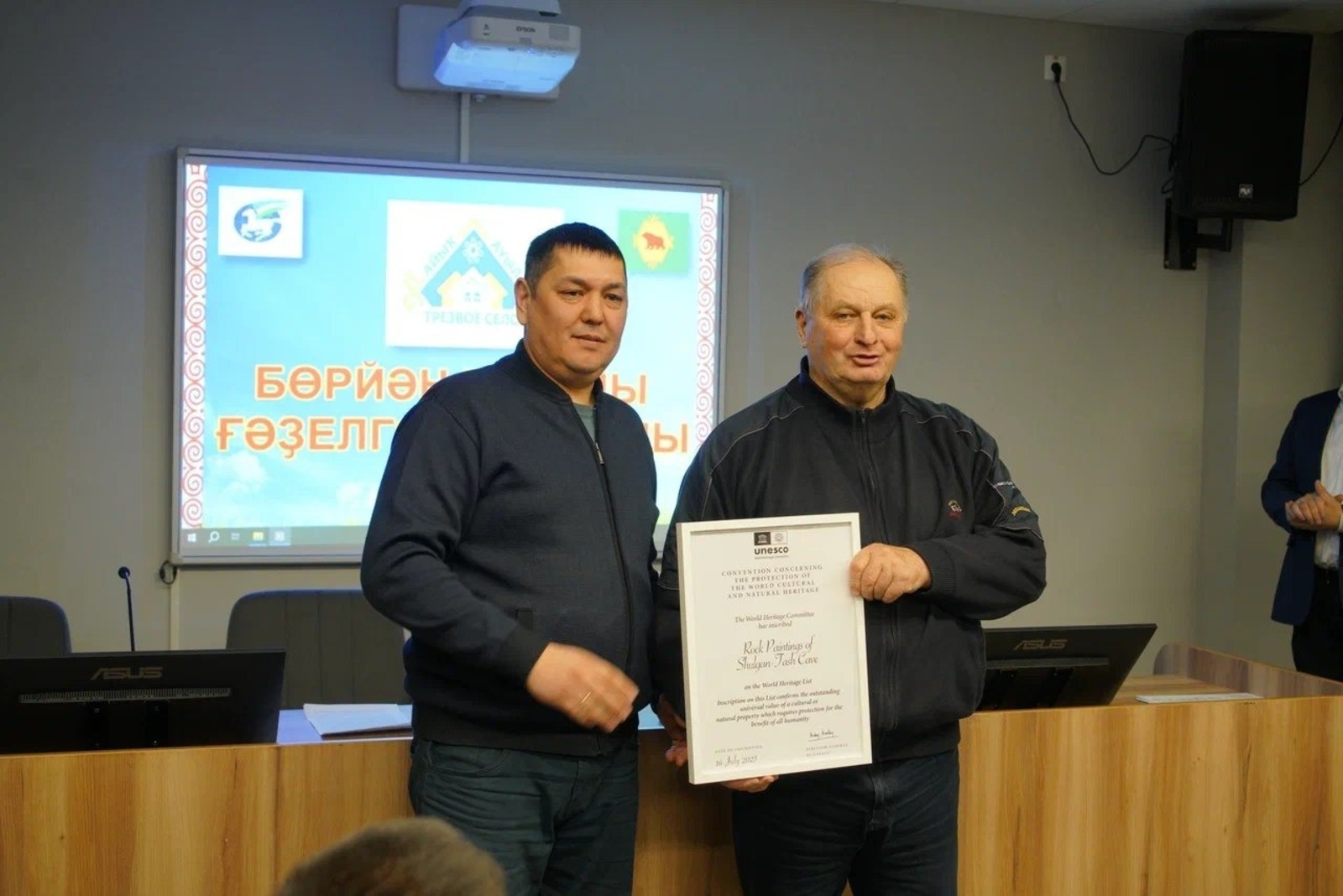 Директору заповедника Башкирии «Шульган-Таш» вручили сертификат ЮНЕСКО