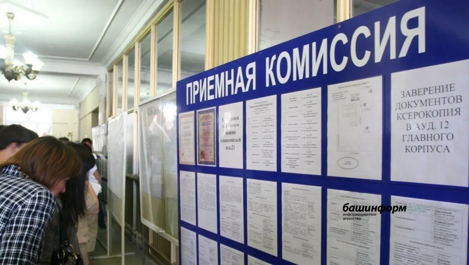 В минобрнауки раскрыли новые правила приемной кампании 2026 года