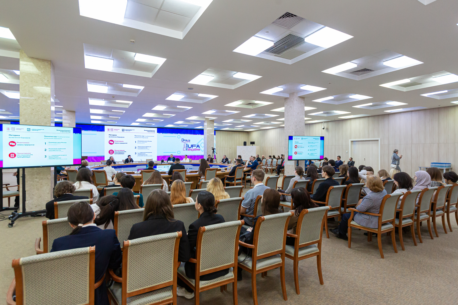 На Международной неделе бизнеса сообщили об устранении административных барьеров