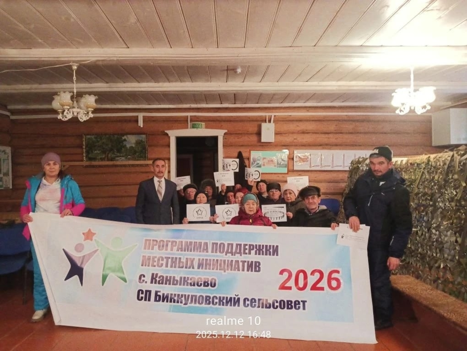 Каныкаевскому клубу нужен ремонт