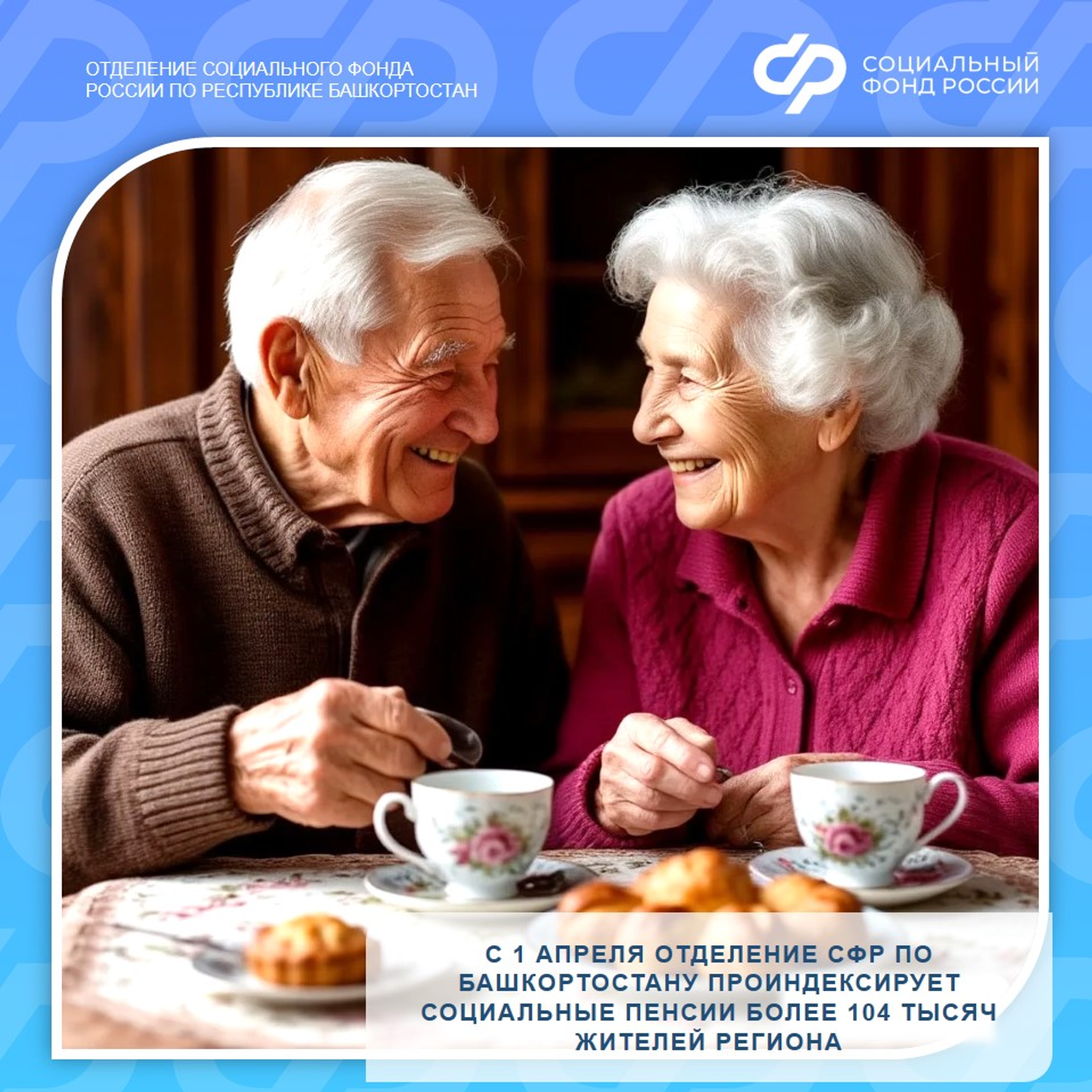 Выплаты поступят в повышенном размере