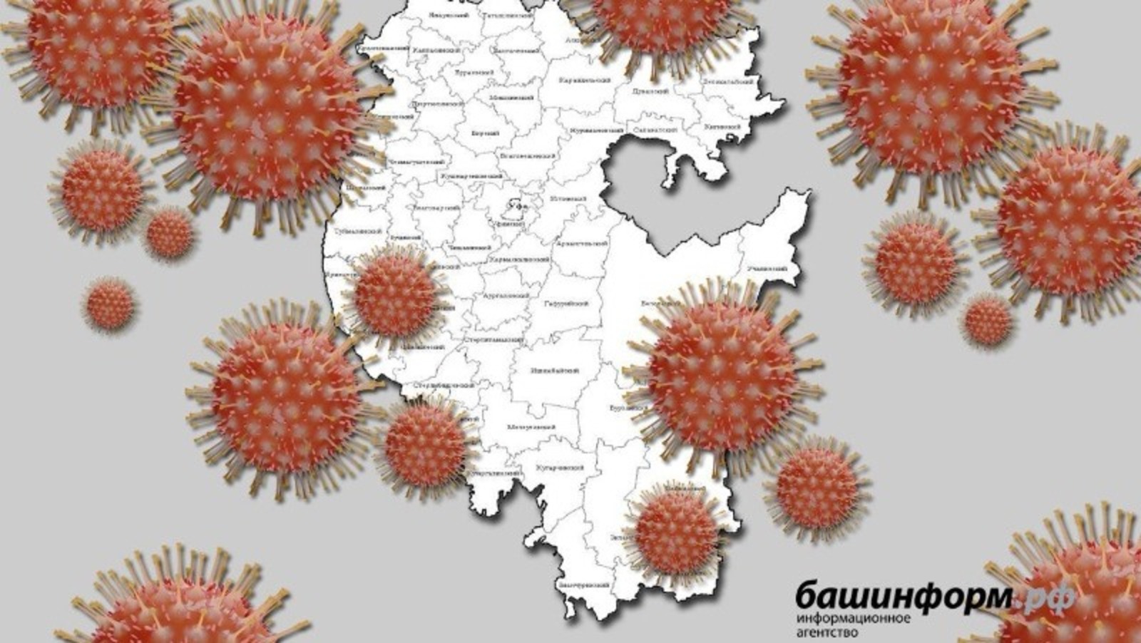 Коронавирус в Башкирии: Еще почти 1000 новых заболевших и минимум смертей от инфекции