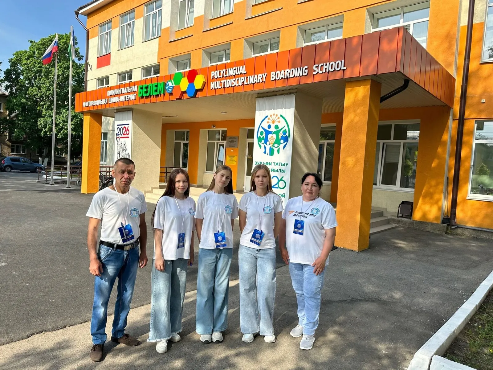Успех школы №2 с. Бижбуляк на республиканском «Лингва-марафоне»