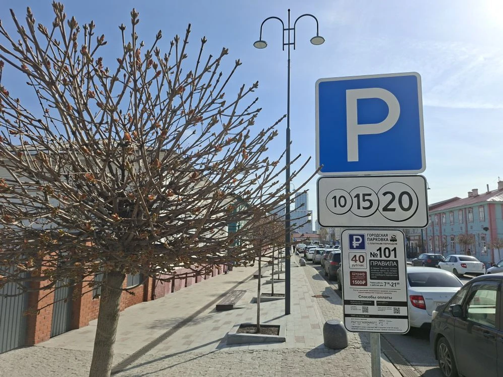 Более 12 тысяч автомобилей получили право бесплатно пользоваться горпарковками