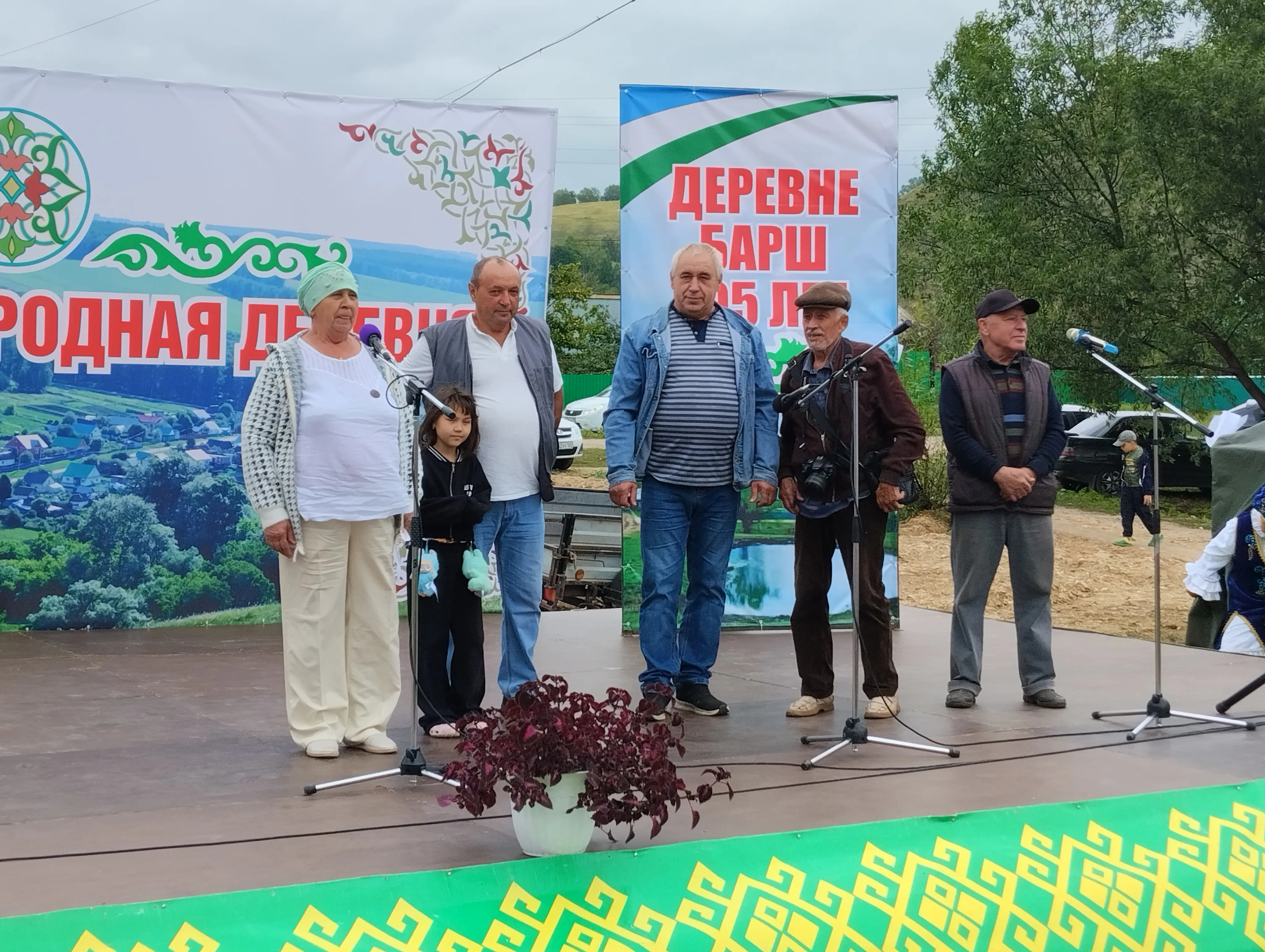 Барш: 105 лет в ритме жизни