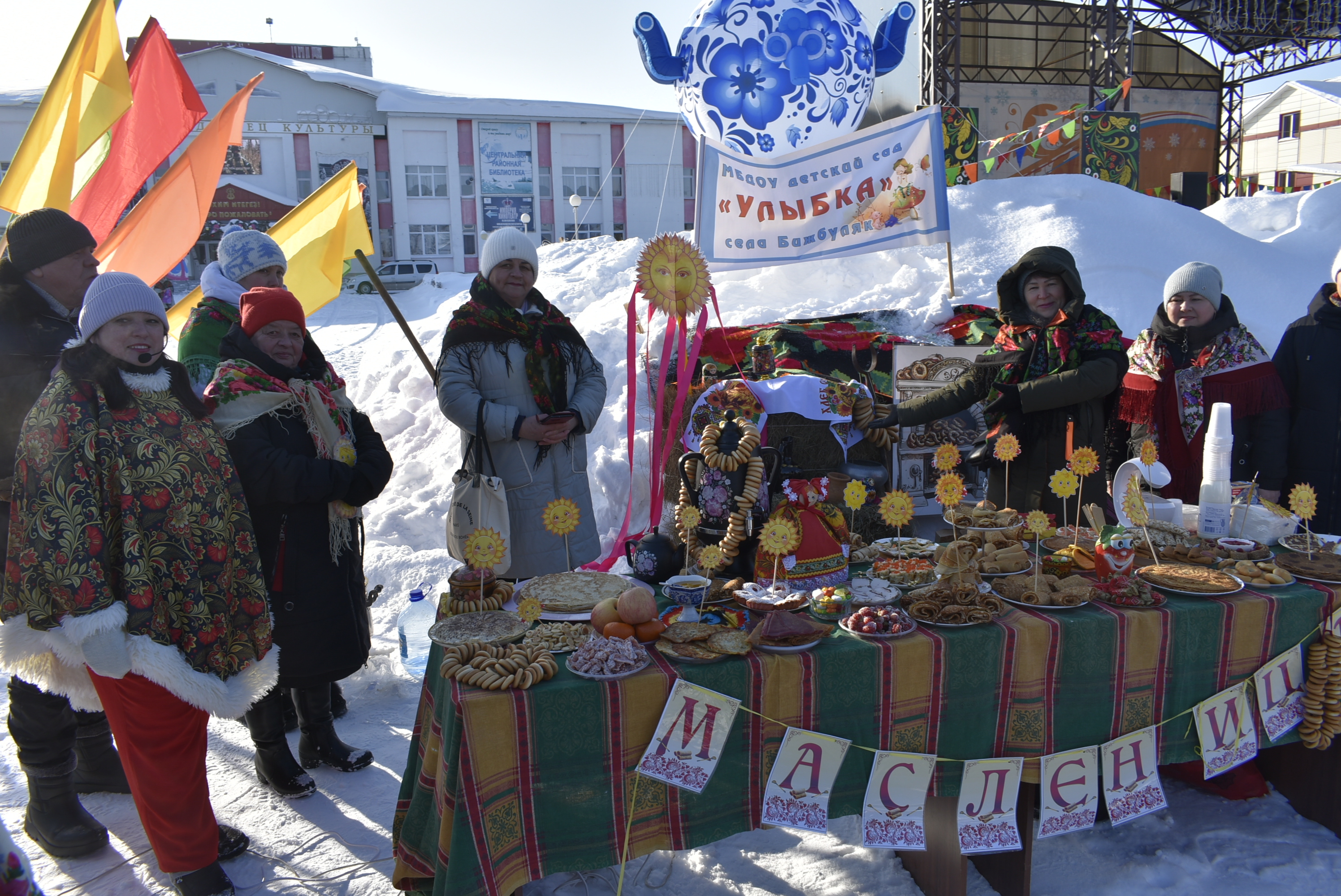 Веселился весь честной народ