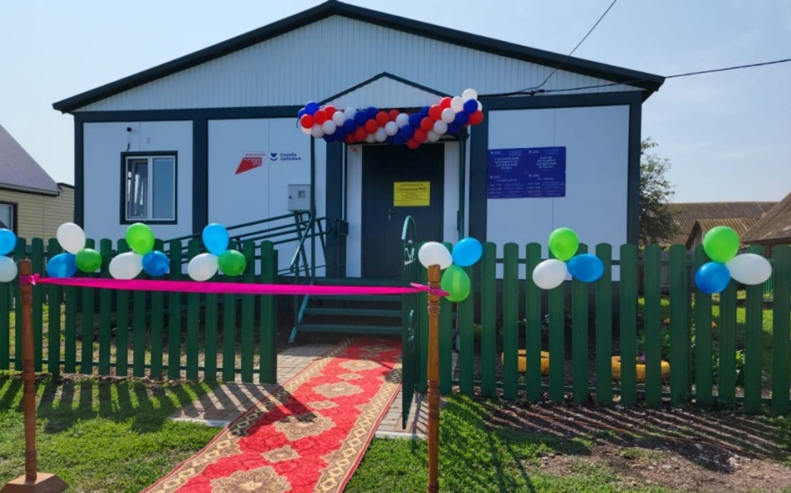 В районе Башкирии открылся новый модульный ФАП