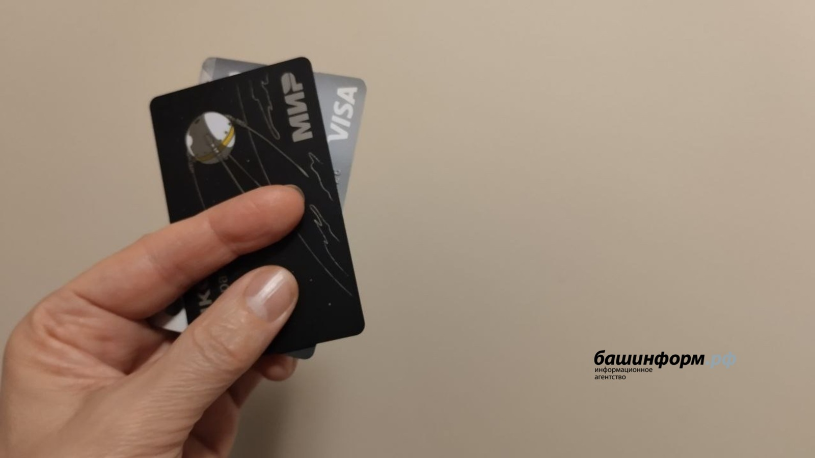 В Башкирии объявили «Ночь налогов»