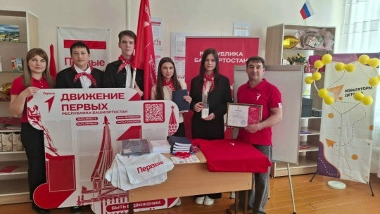 Михайловская и Аитовская школы победили в конкурсе проекта «Достижения Первых»