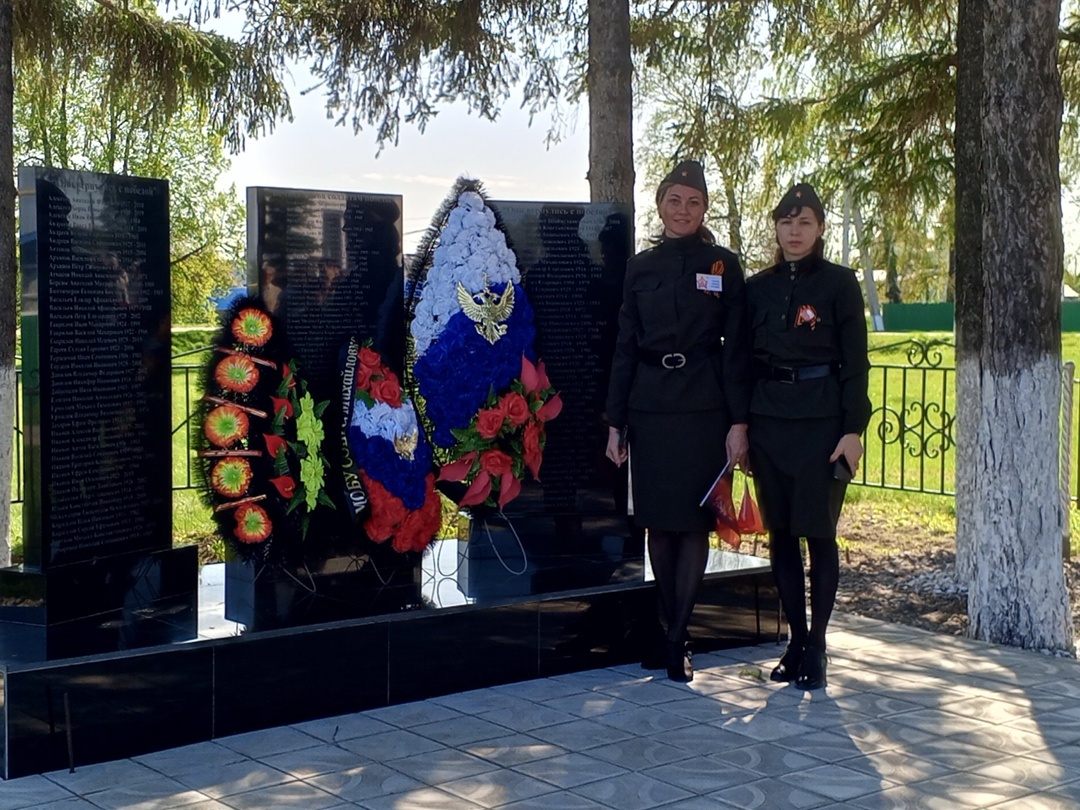 Мы помним подвиг предков! Мы чтим их героизм!