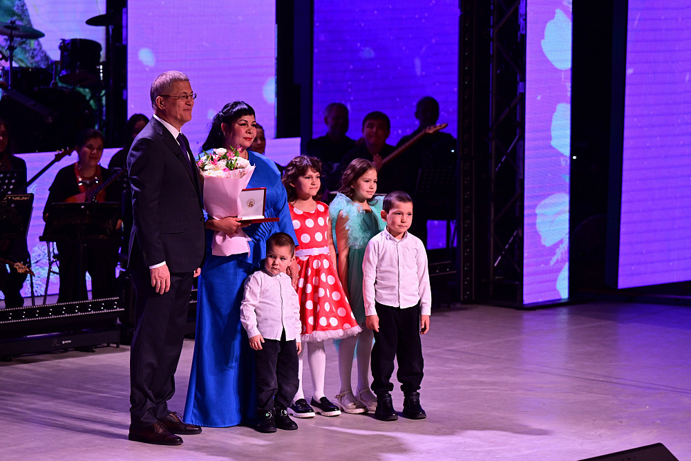 В Башкортостане официально открыт Год большой и дружной семьи