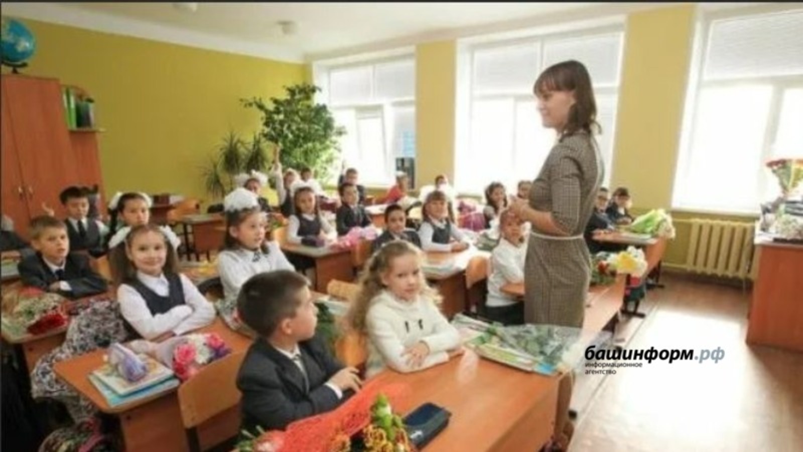 В Башкирии участники программы «Земский учитель» могут получить по 1 млн рублей