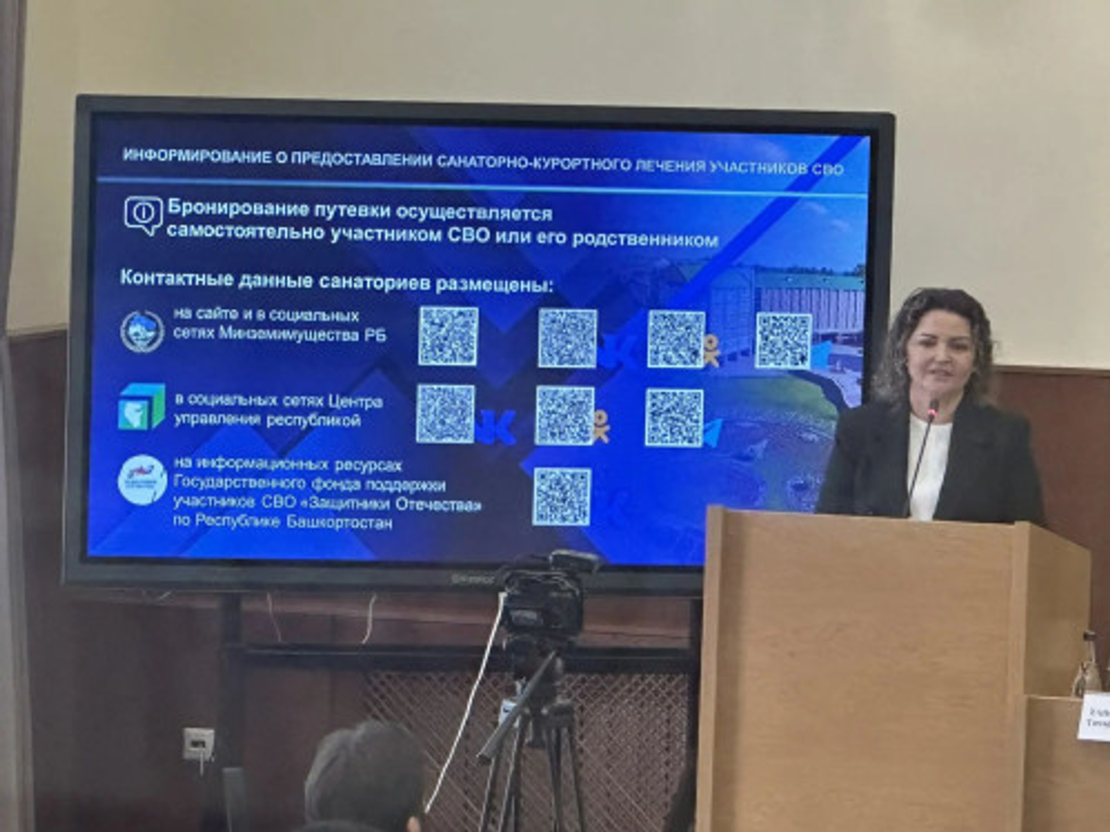 Более 8 тысяч участников СВО и членов их семей прошли санаторное лечение