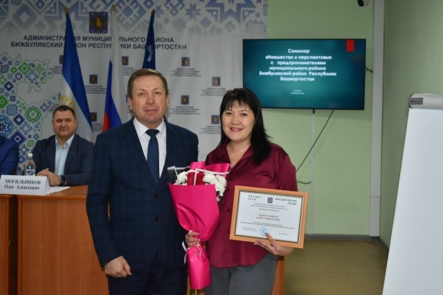 В Бижбуляке предприниматели обсудили новые возможности и планы развития