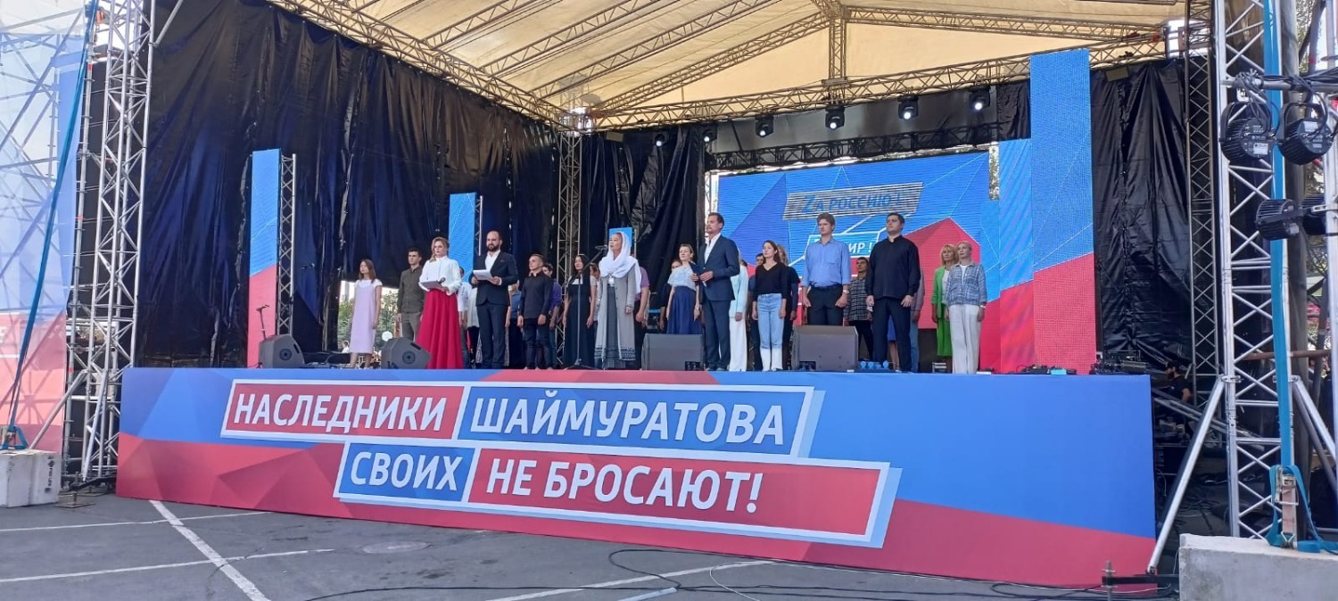 В Уфе начался митинг-концерт «Потомки Шаймуратова своих не бросают!»