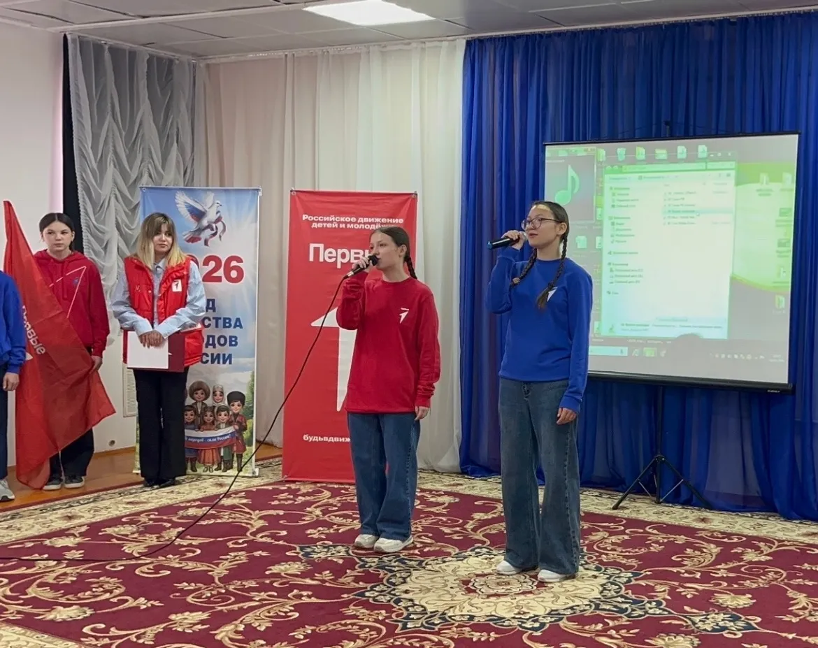 С детства быть Первыми!