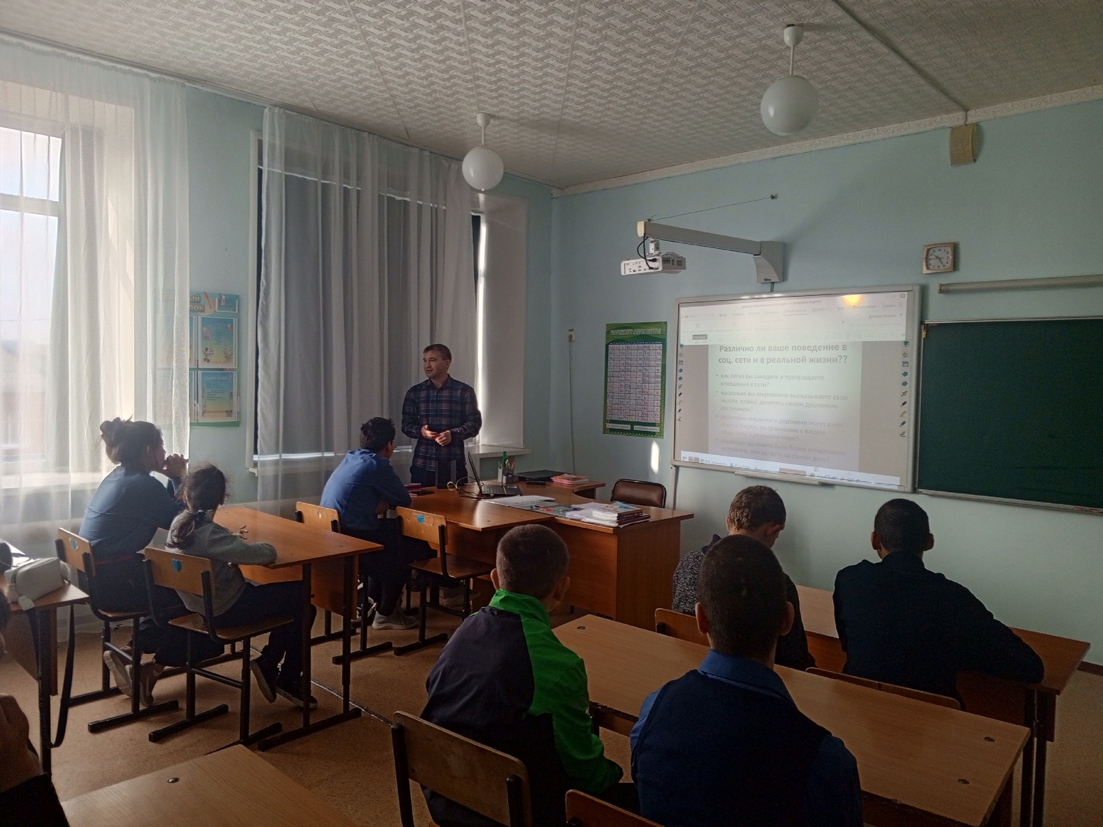 Социальная сеть —  угроза безопасности подростка