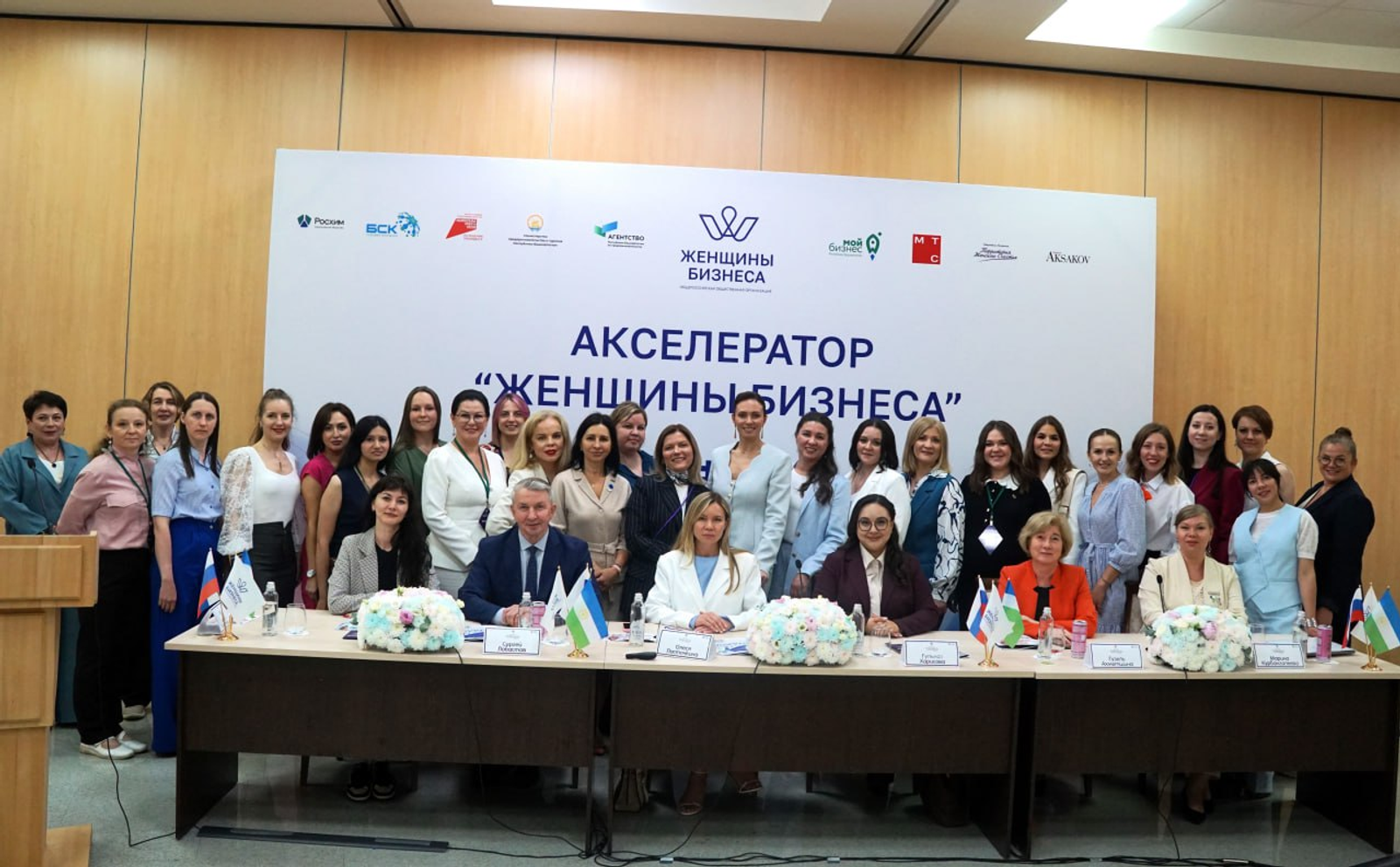 Более 700 участниц объединил бизнес-акселератор «Женщины Бизнеса»