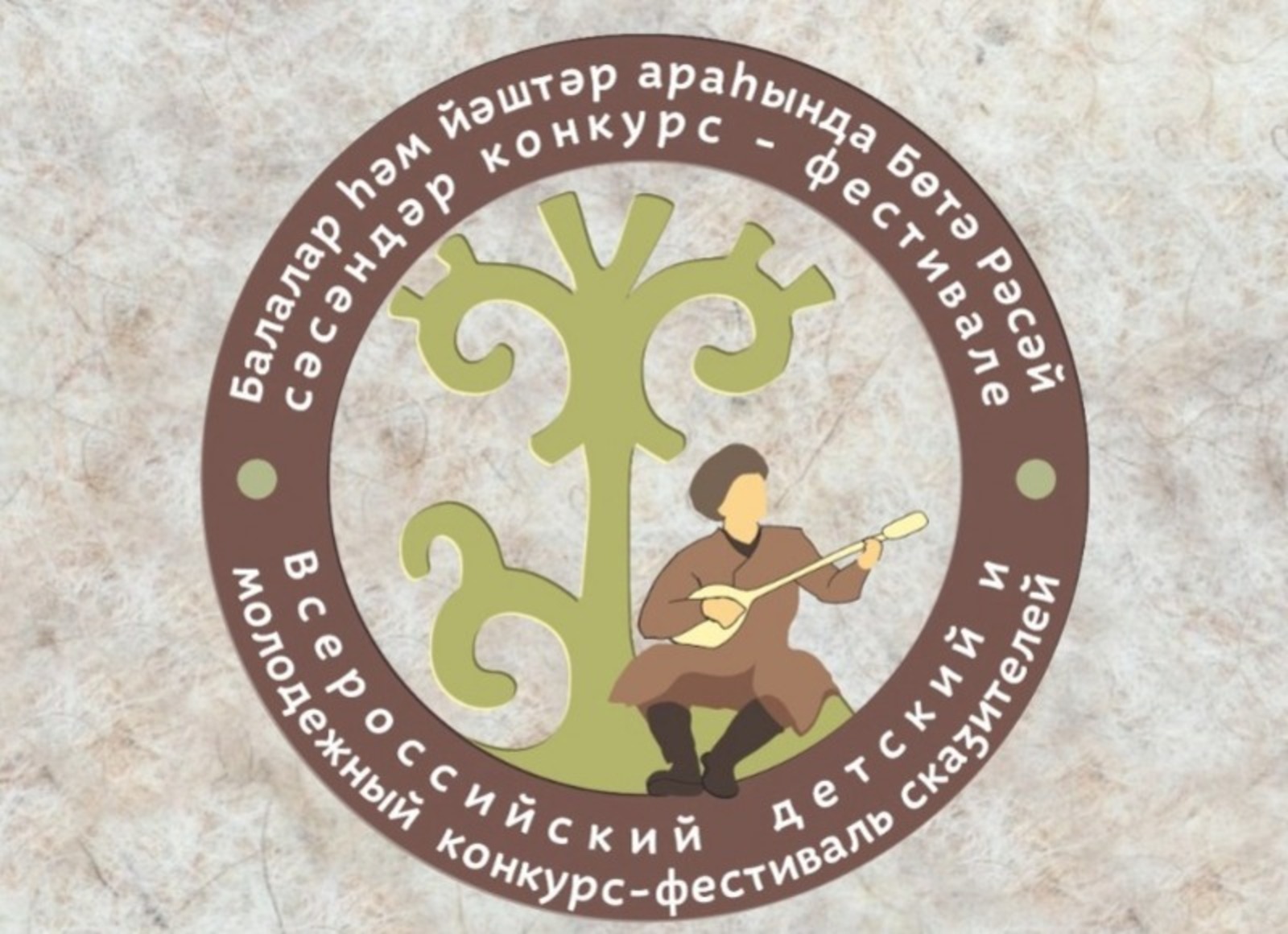 В Башкирию на Всероссийский детский и молодежный конкурс-фестиваль приедут 35 юных сказителей