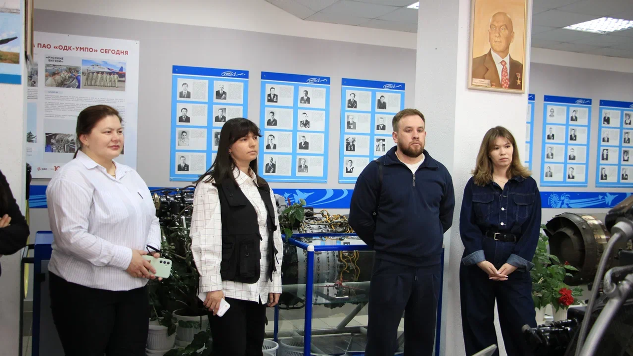 Клуб молодых учёных  побывал на производстве ОДК‑УМПО