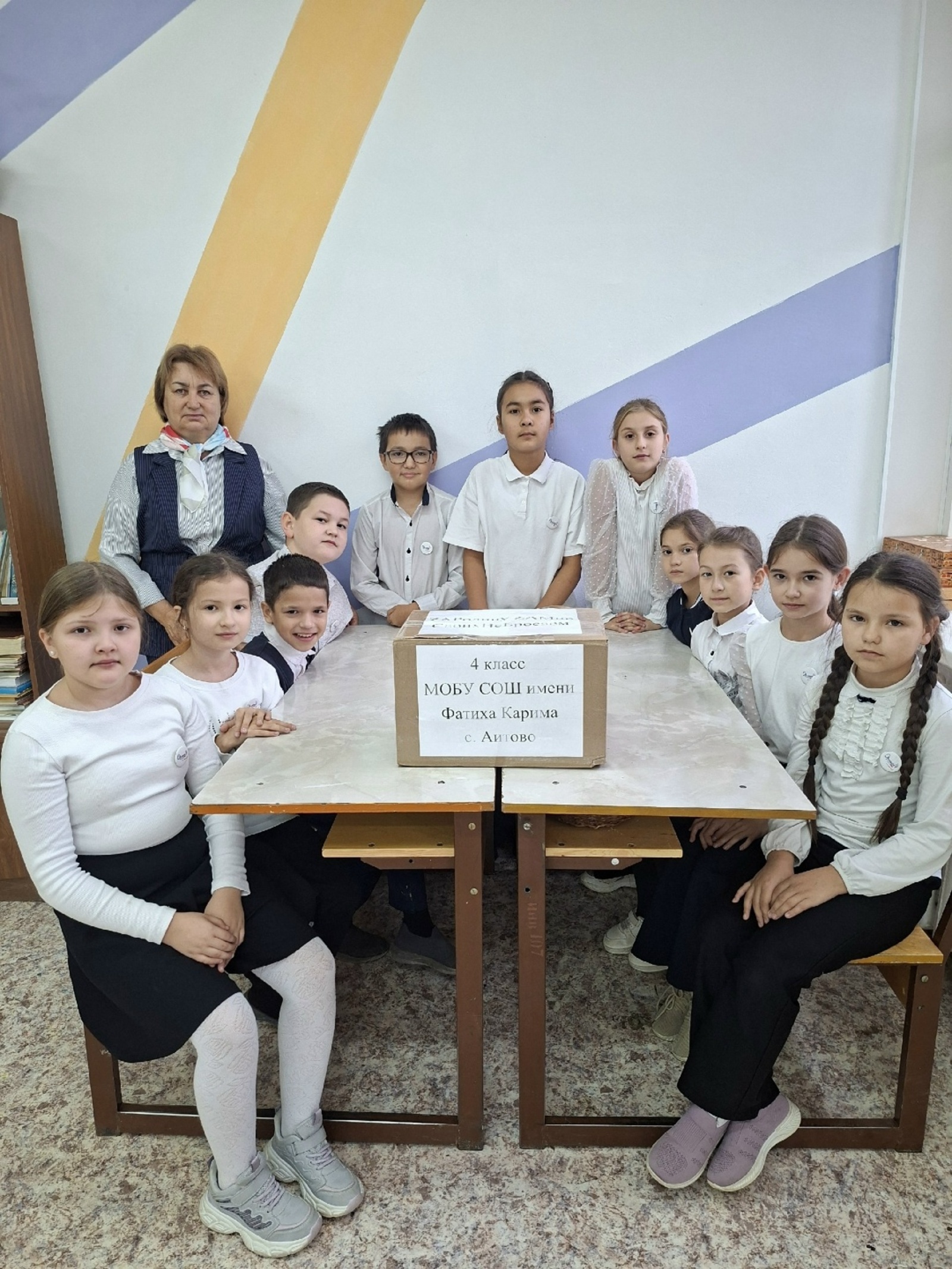 Акция «Коробка добра»