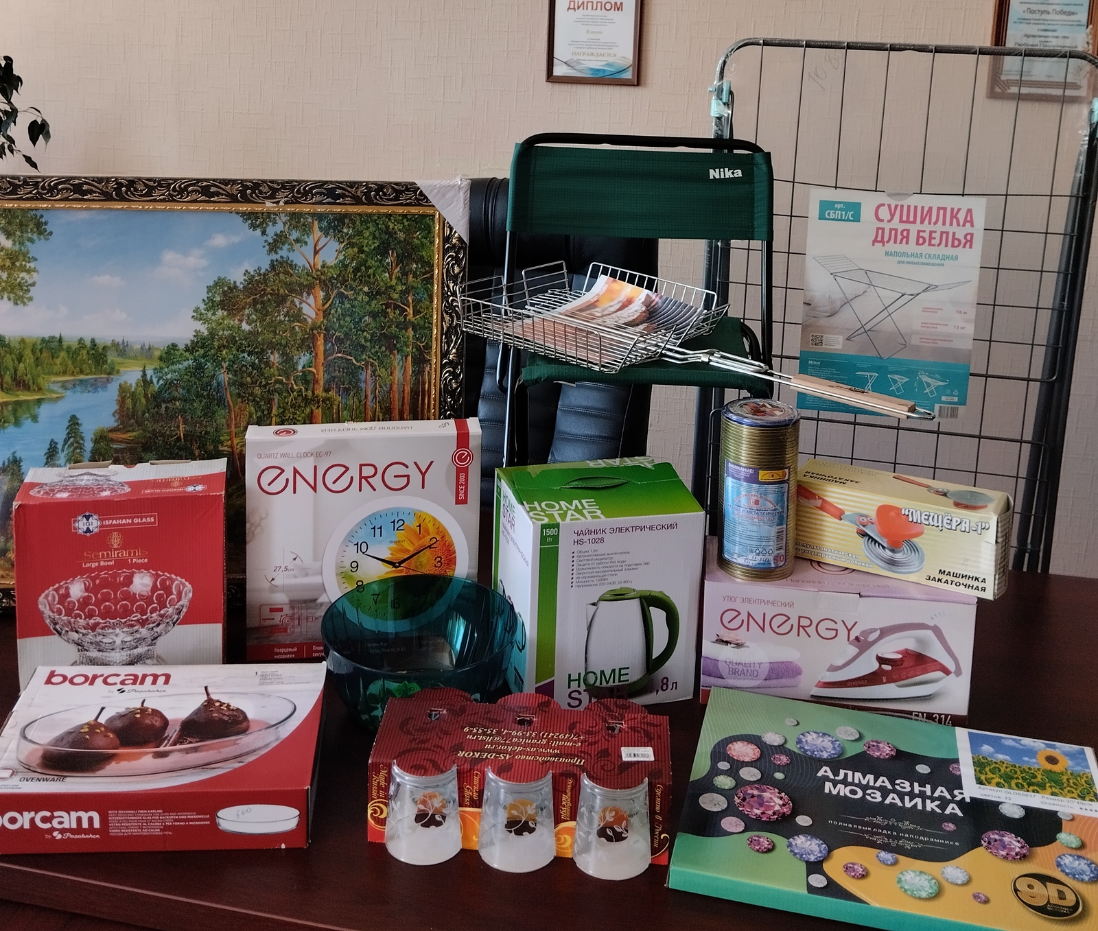 Выпиши газету и получи приз!