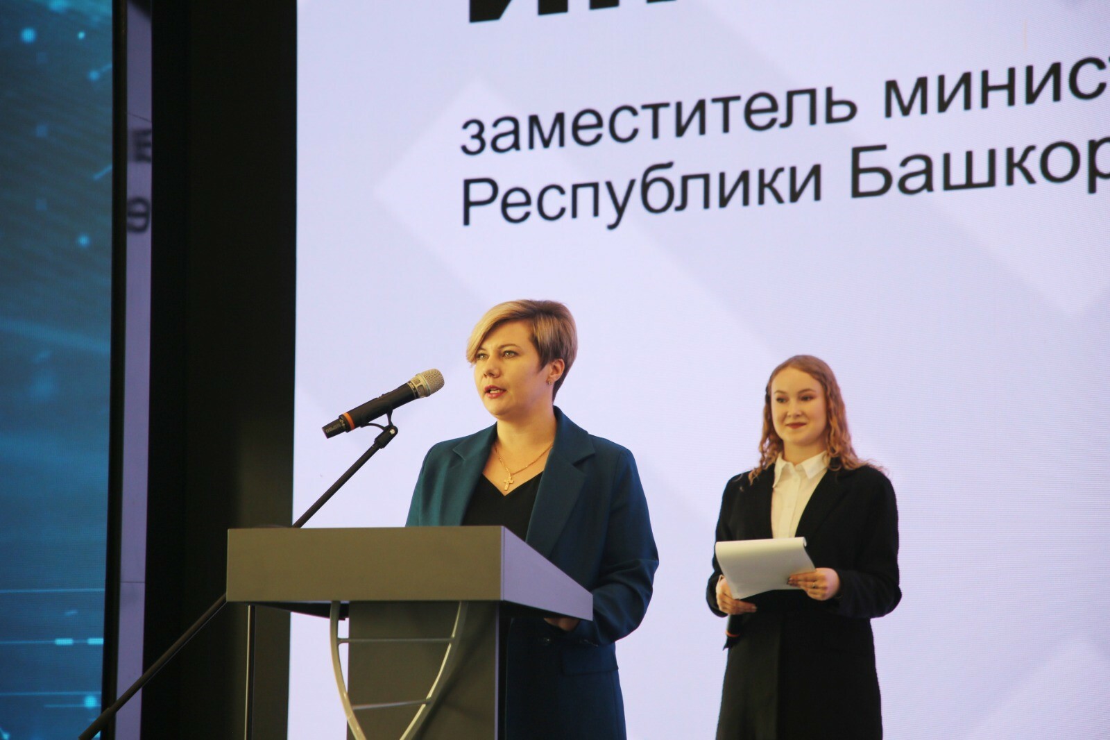 Участвовали в создании новой «Красной книги Республики Башкортостан»