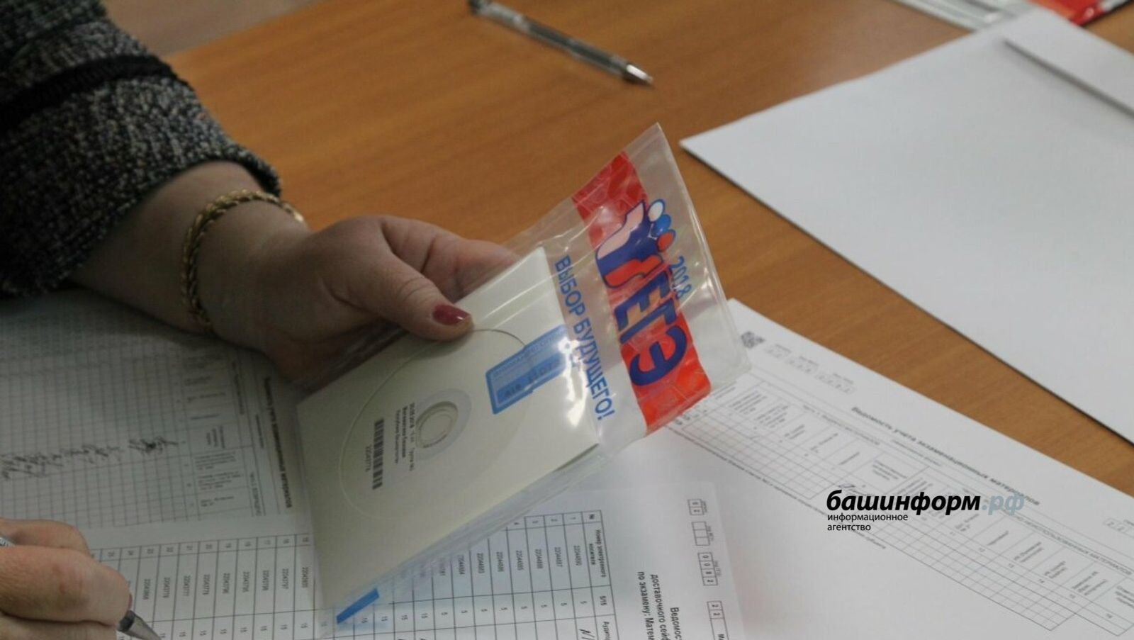 ЕГЭ-2025 стартует 23 мая с экзаменов по истории, литературе и химии