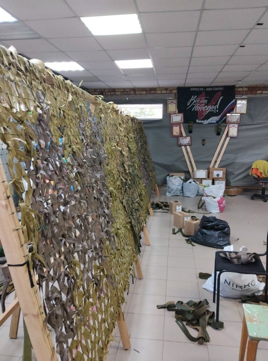 В штабе волонтеров Бижбуляка работа продолжается