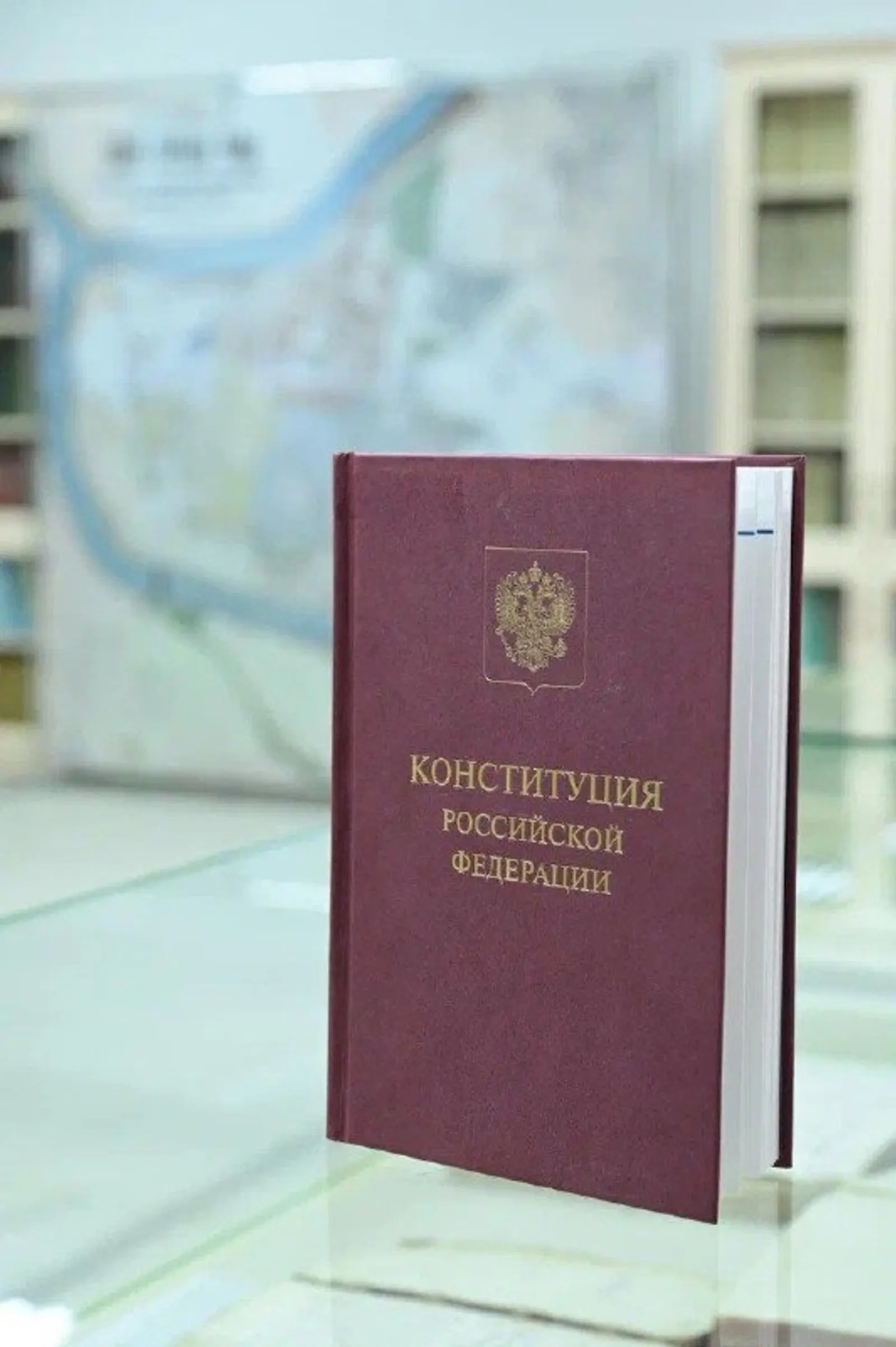 Глава Башкирии поздравил россиян с Днём Конституции РФ