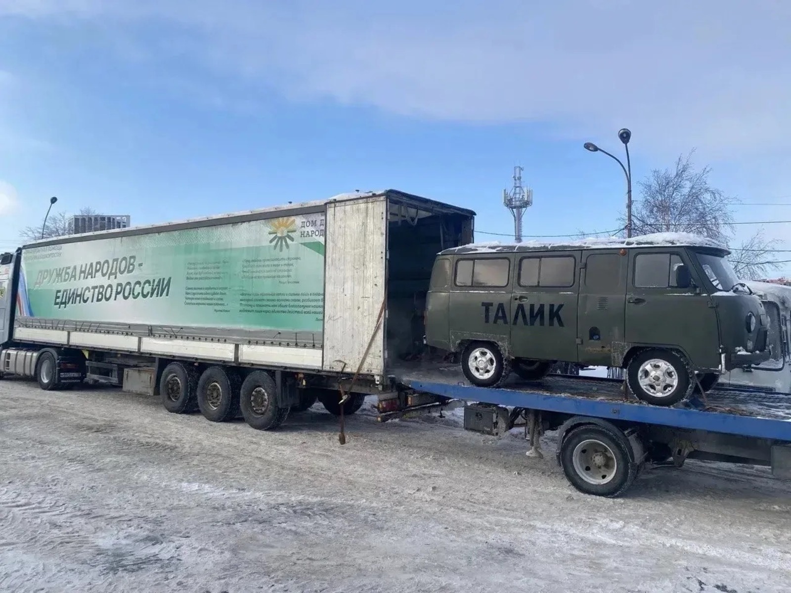 Радий Хабиров поблагодарил волонтёров Башкирии за помощь СВО