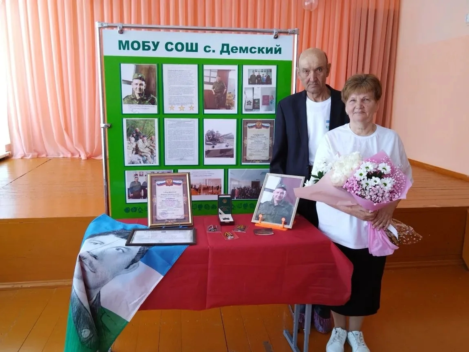 Герой нашего времени