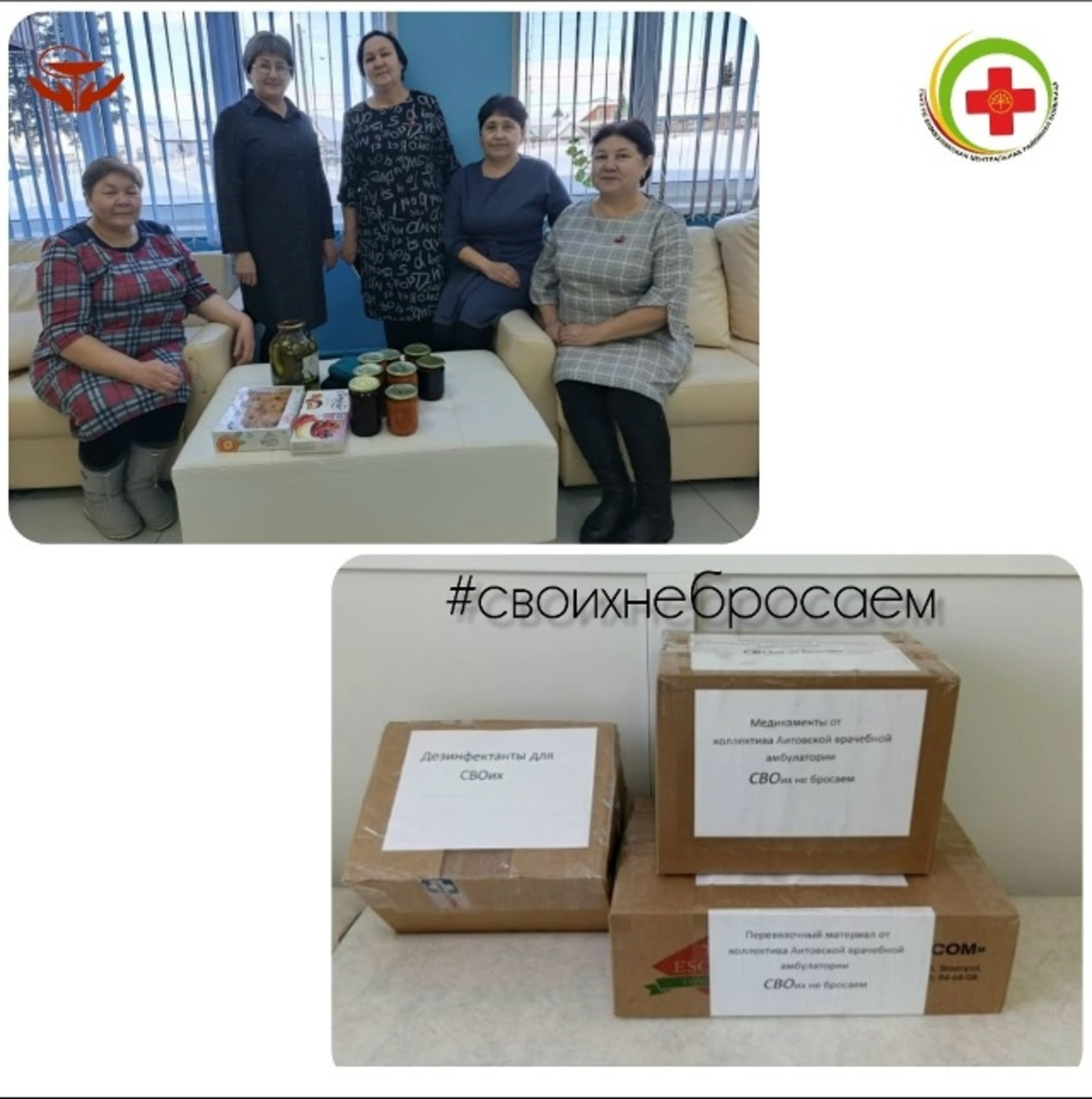 Маленький вклад с большой заботой