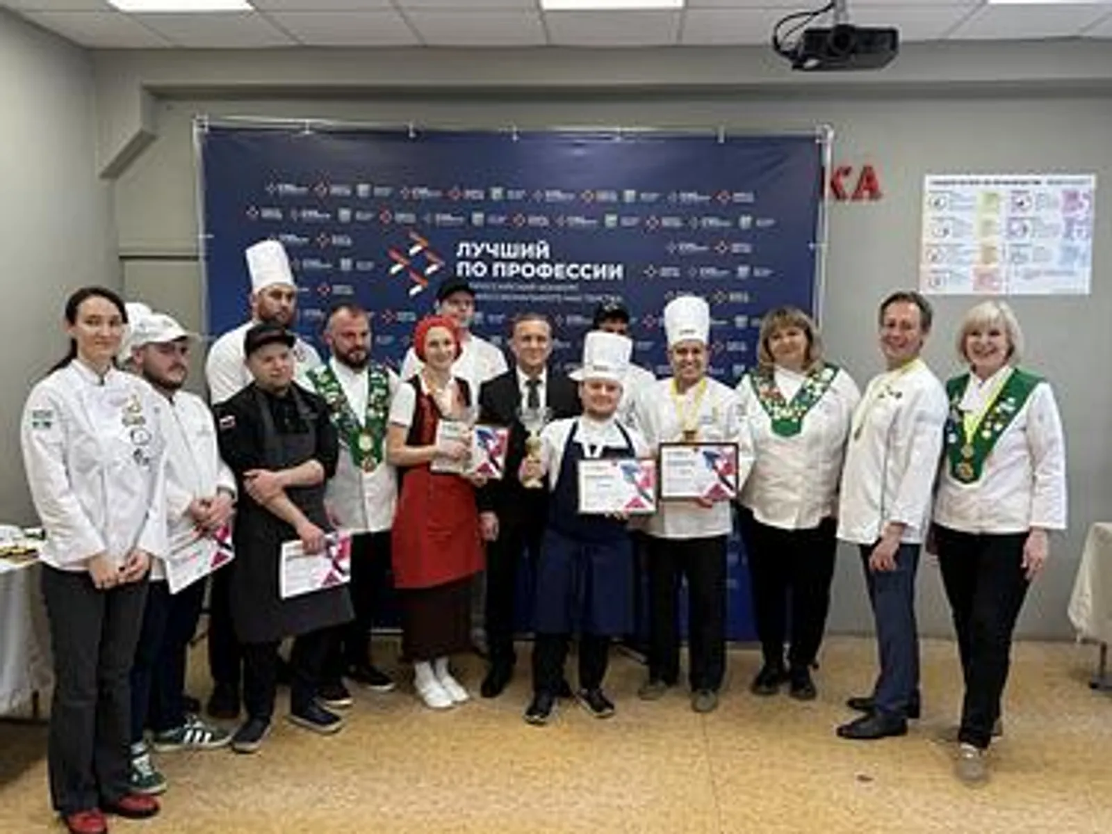 Выбран лучший повар Башкортостана