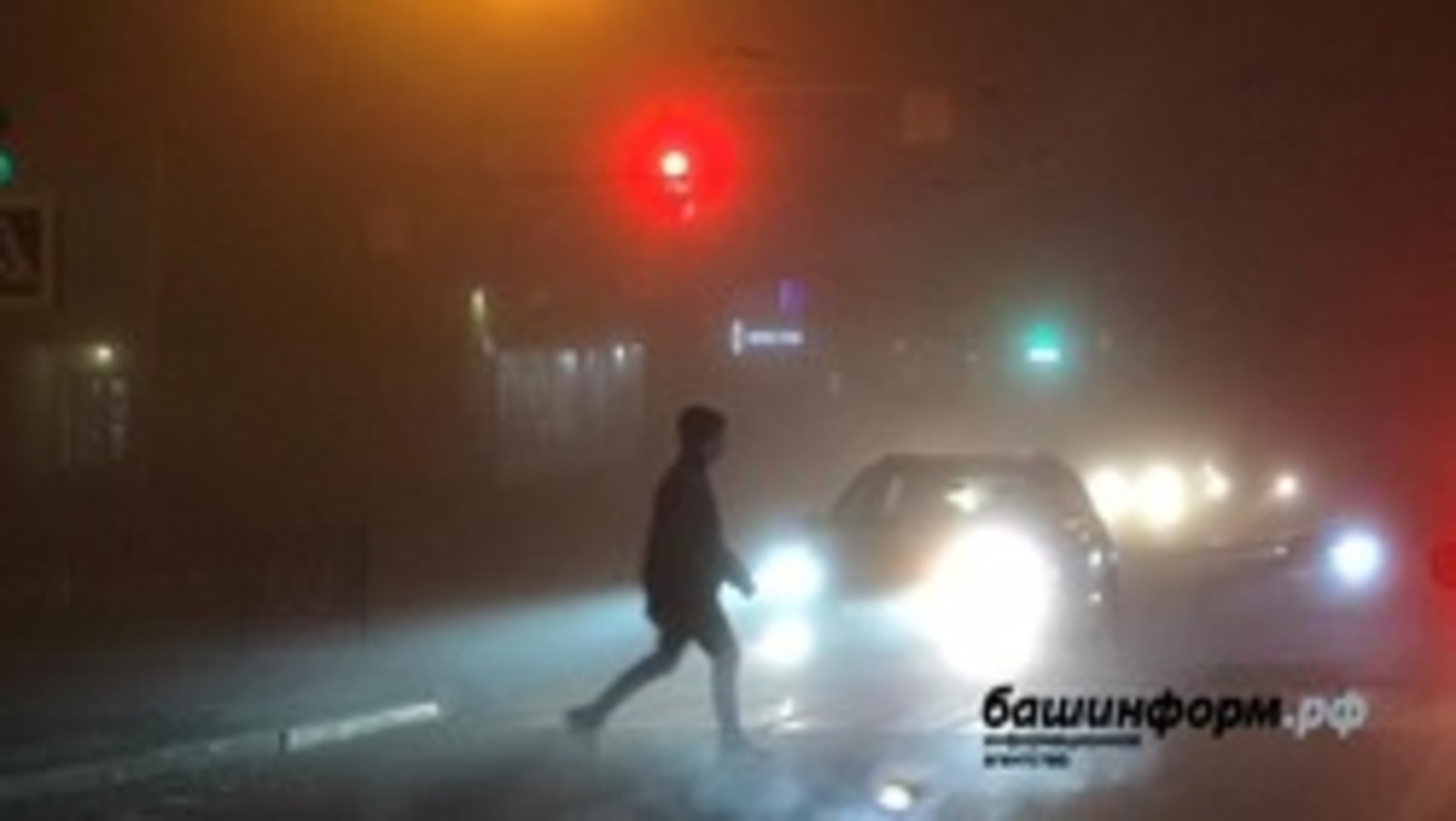 Жителей Башкирии предупредили о гололедице и тумане