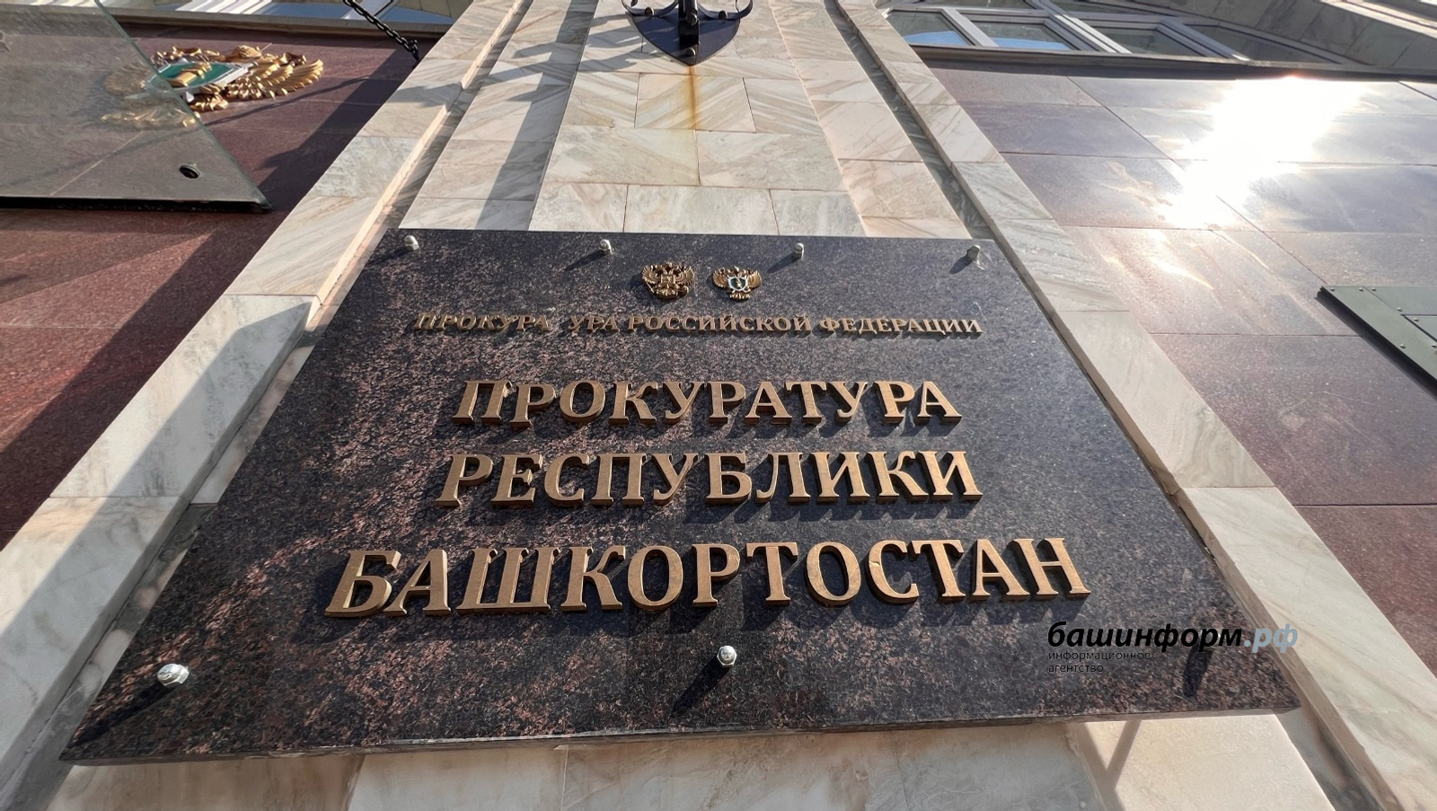 В Башкирии семья отравилась угарным газом