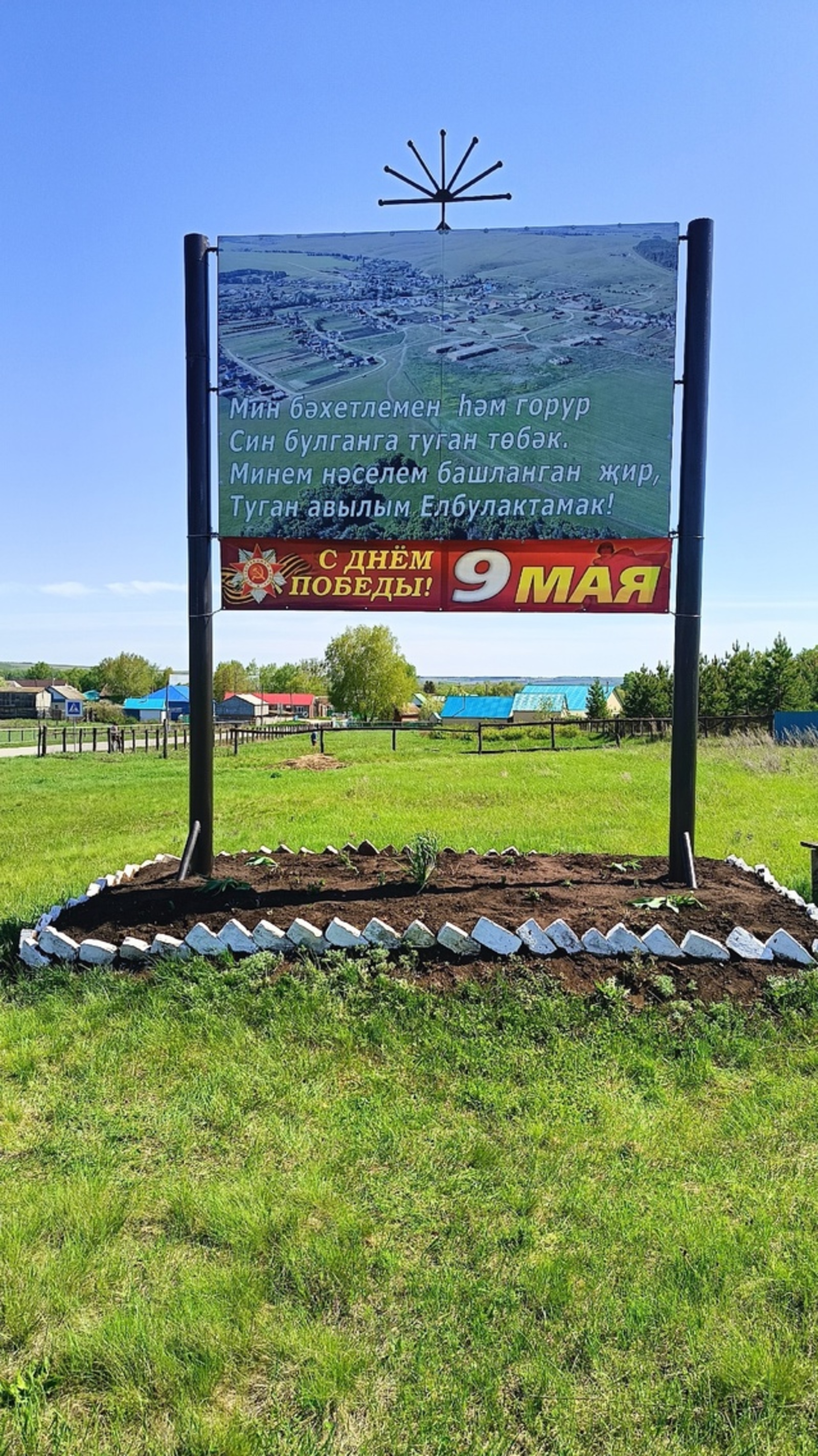 Любовь к родному краю – это не просто слова, это конкретные действия