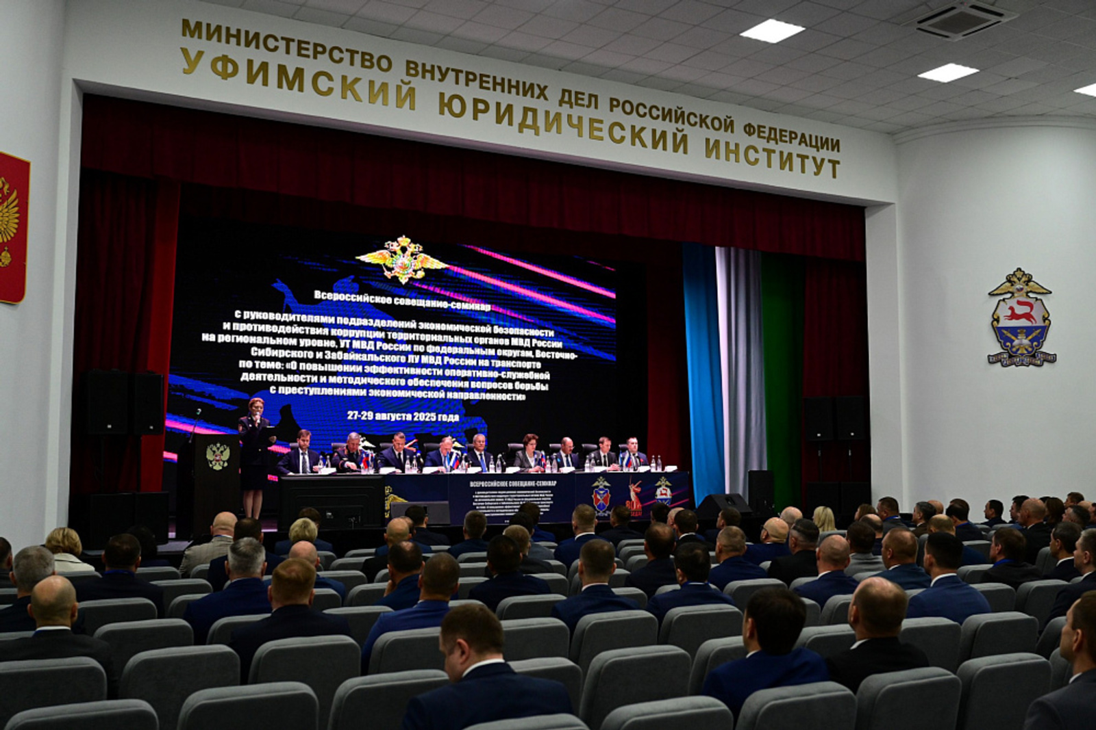 В Уфе обсудили вопросы борьбы с преступлениями и коррупцией