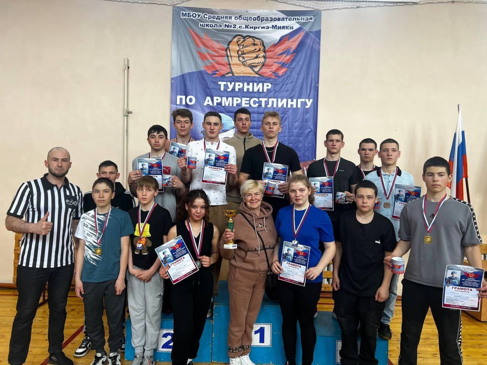 Воспитанники спортивной школы «Парус» приняли участие в турнире по армрестлингу памяти Айрата Фатыхова