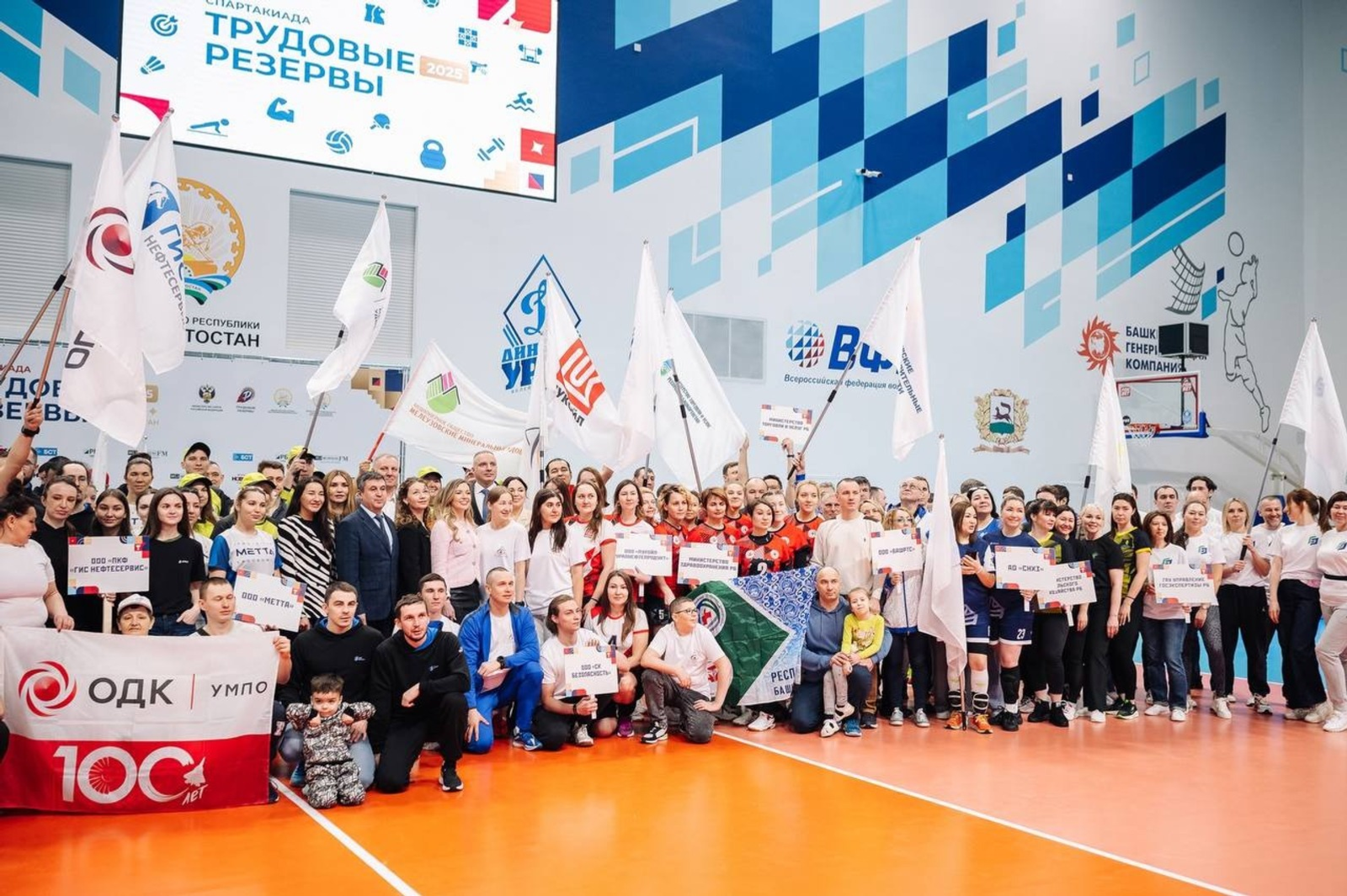 Спортобщество «Трудовые резервы» из Башкирии признано лучшим в России