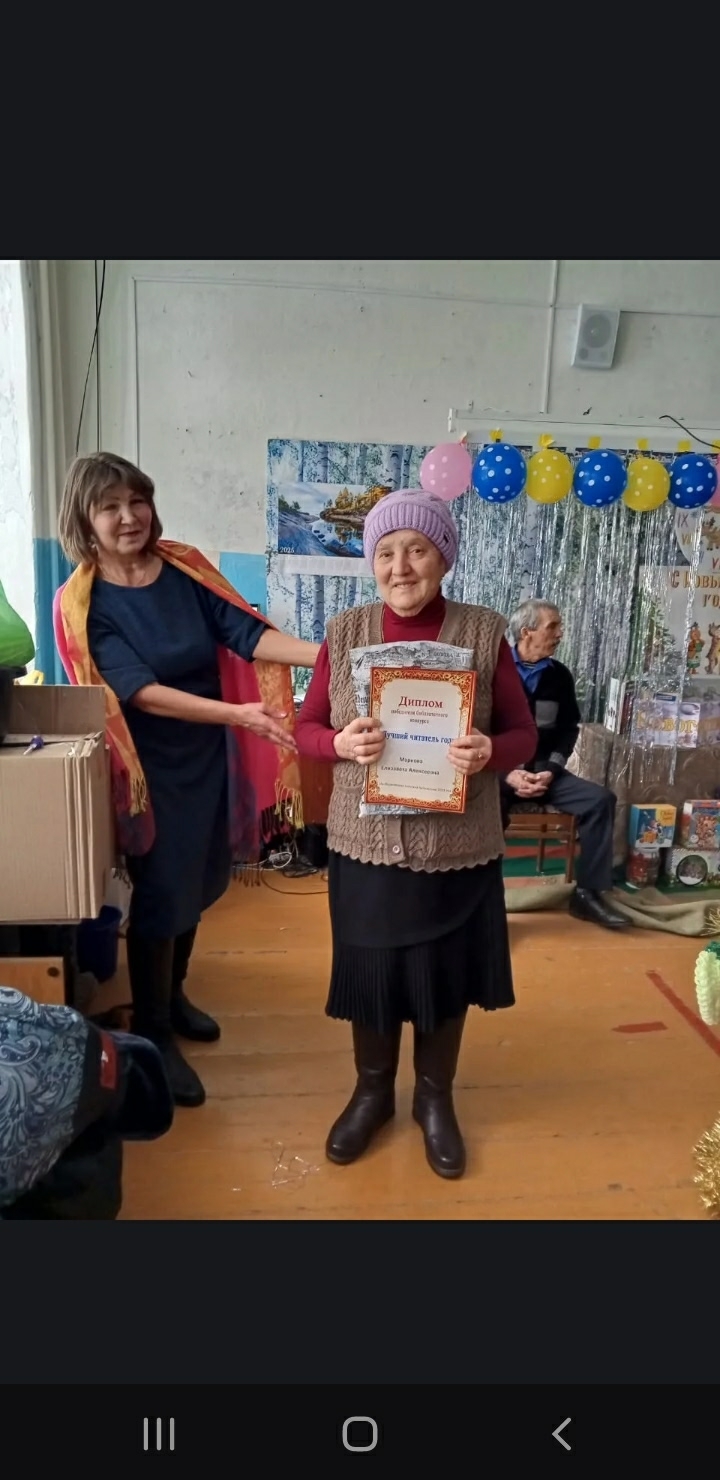 В сельской библиотеке  прошло новогоднее представление