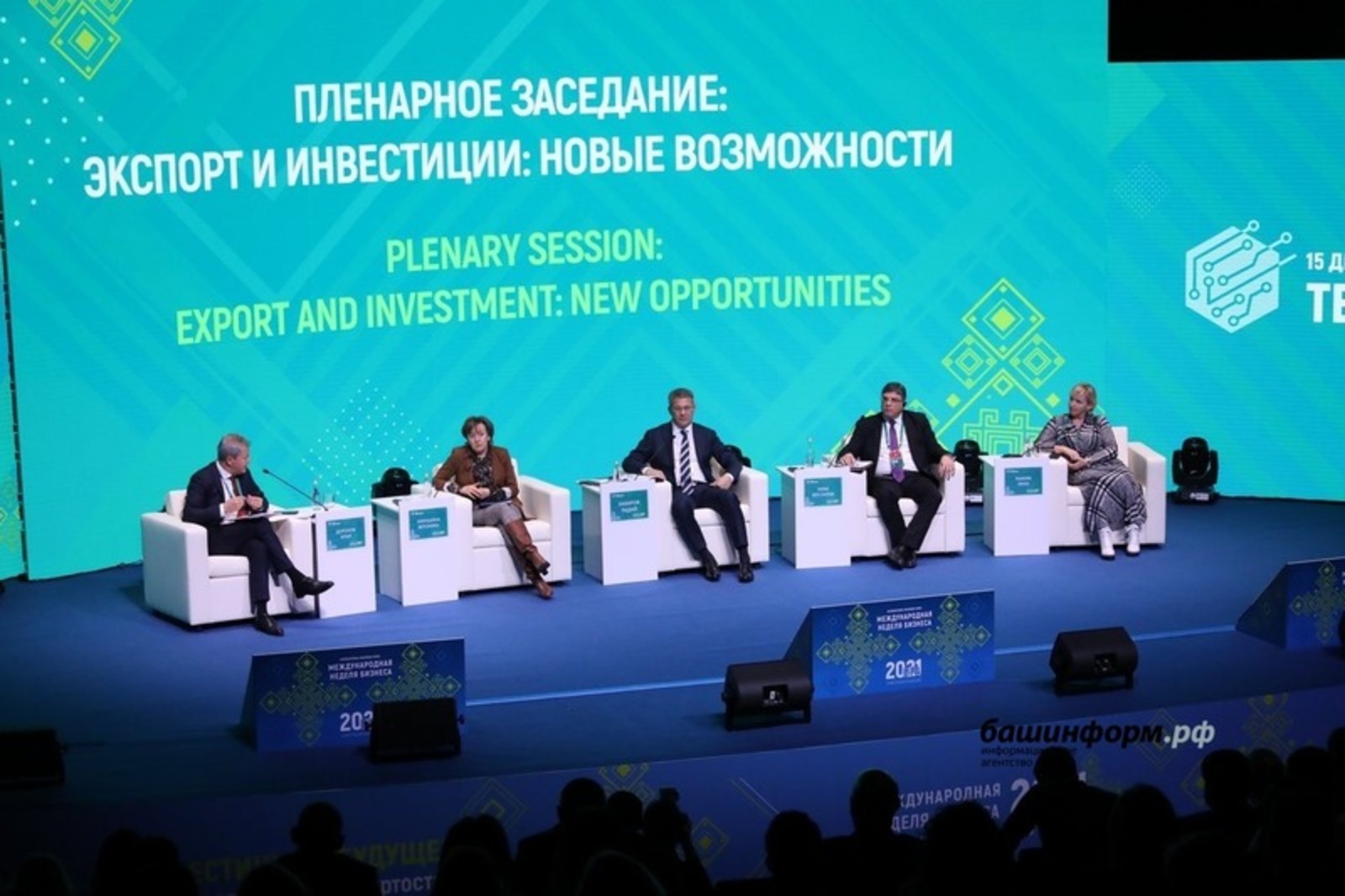 Глава Башкортостана Радий Хабиров положительно оценил текущую экспортную деятельность региона