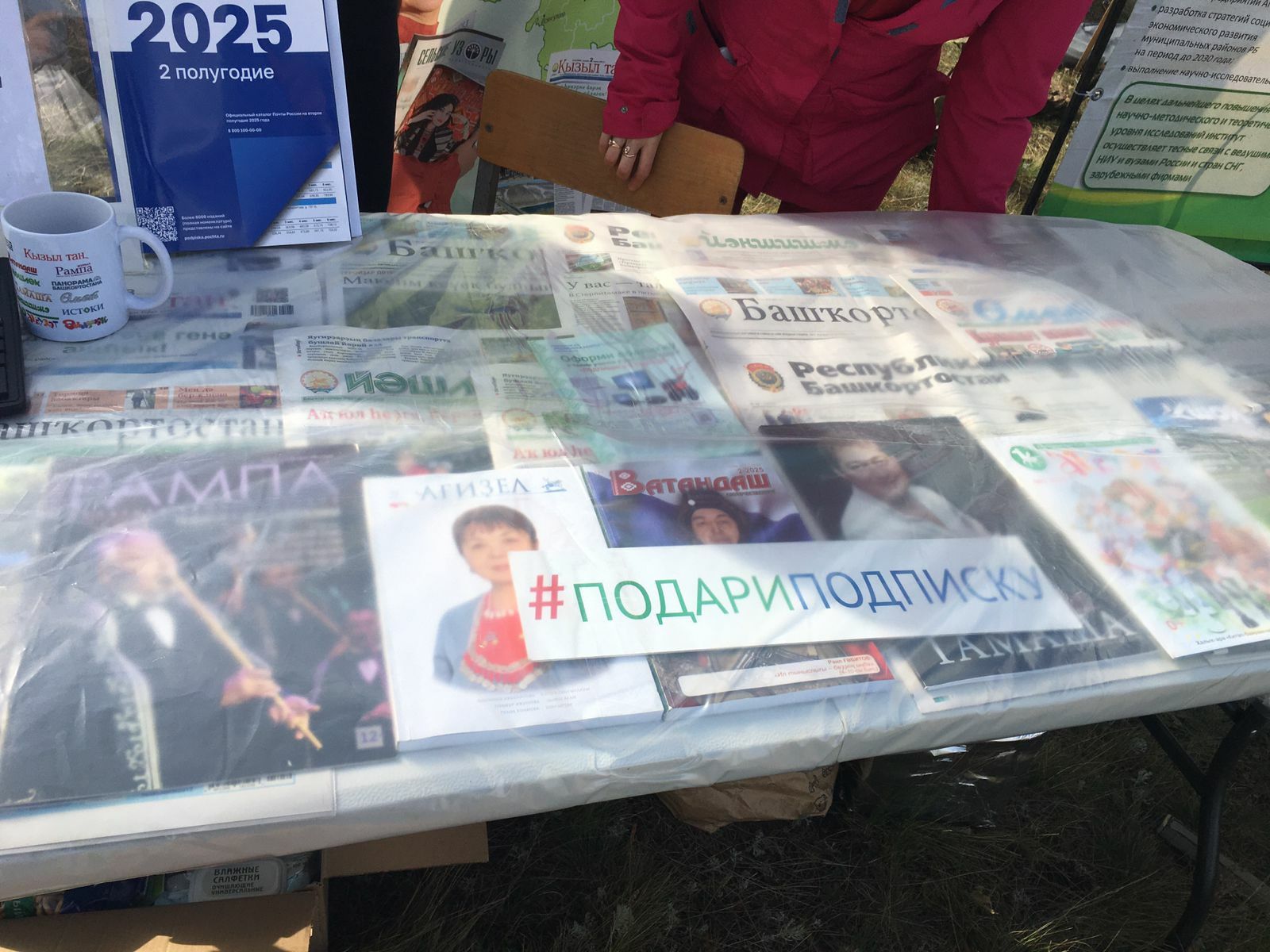На "Башкорт аты" стартовала акция "Добрая подписка"