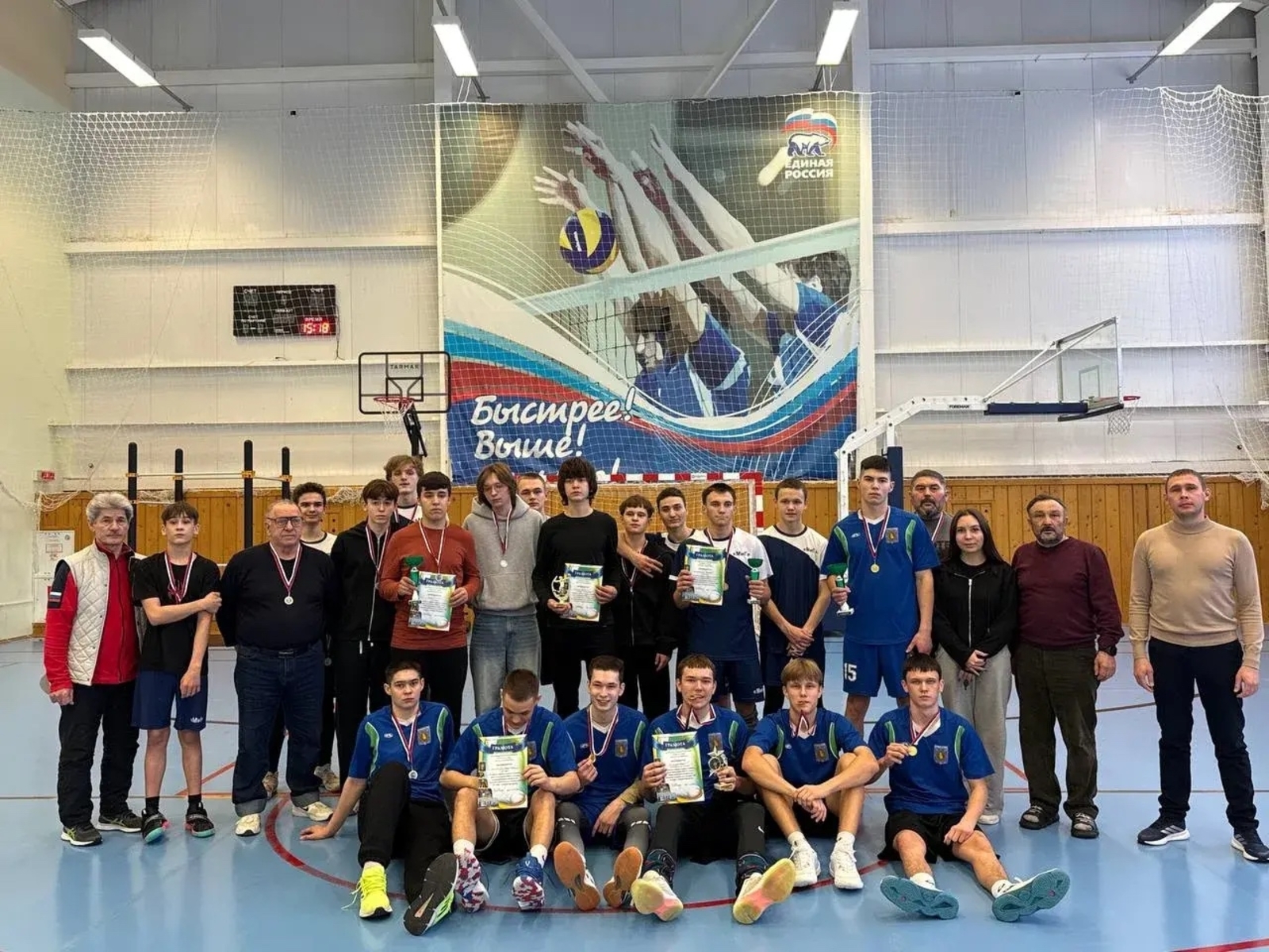 В Бижбуляке состоялся открытый турнир по волейболу