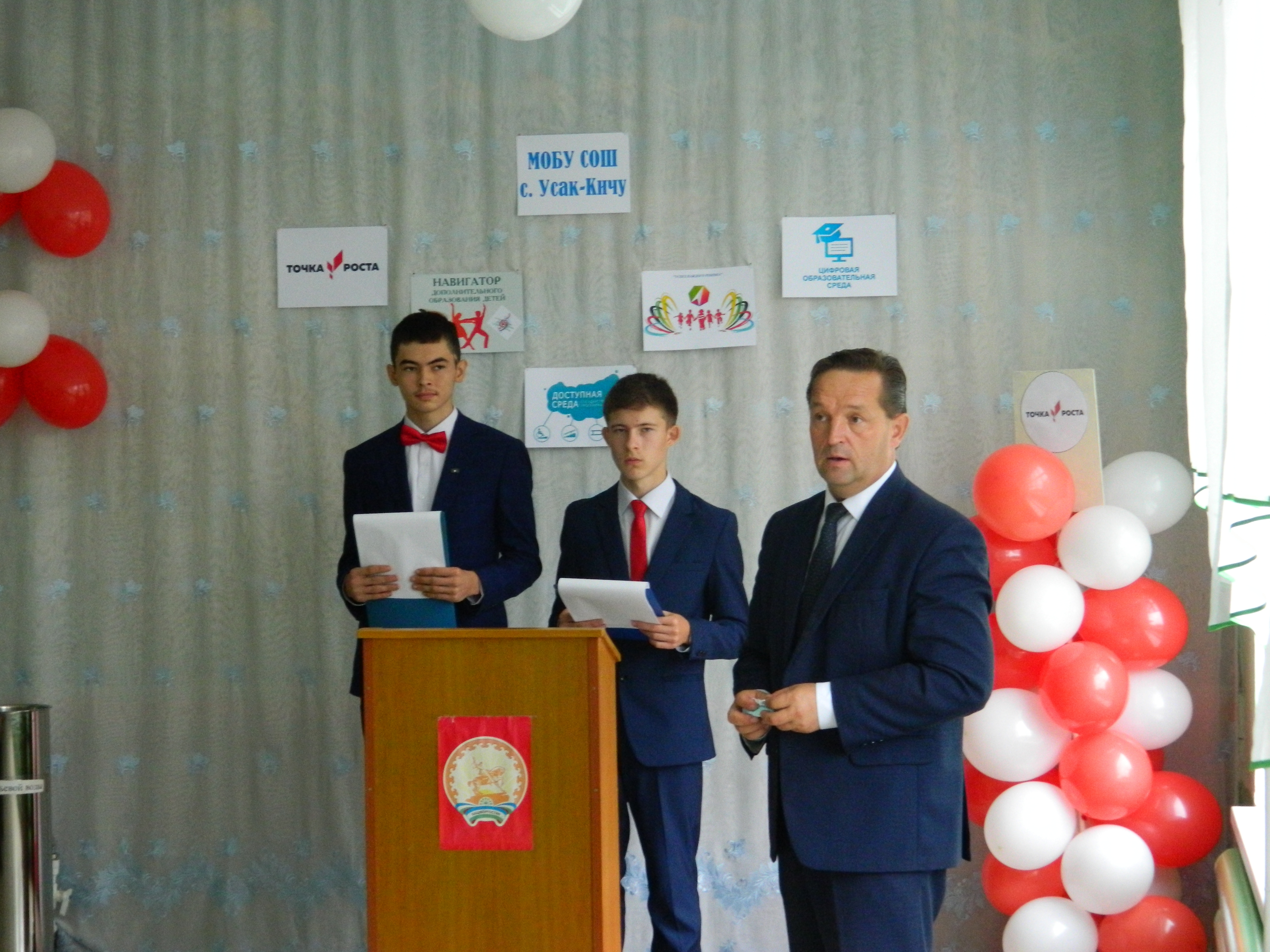 В Бижбулякском районе открылись три новых центра «Точка роста»
