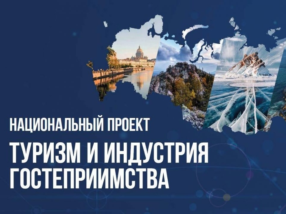 Почувствуй Россию: на международной выставке-форуме «Россия» представят многообразие путешествий по всей стране