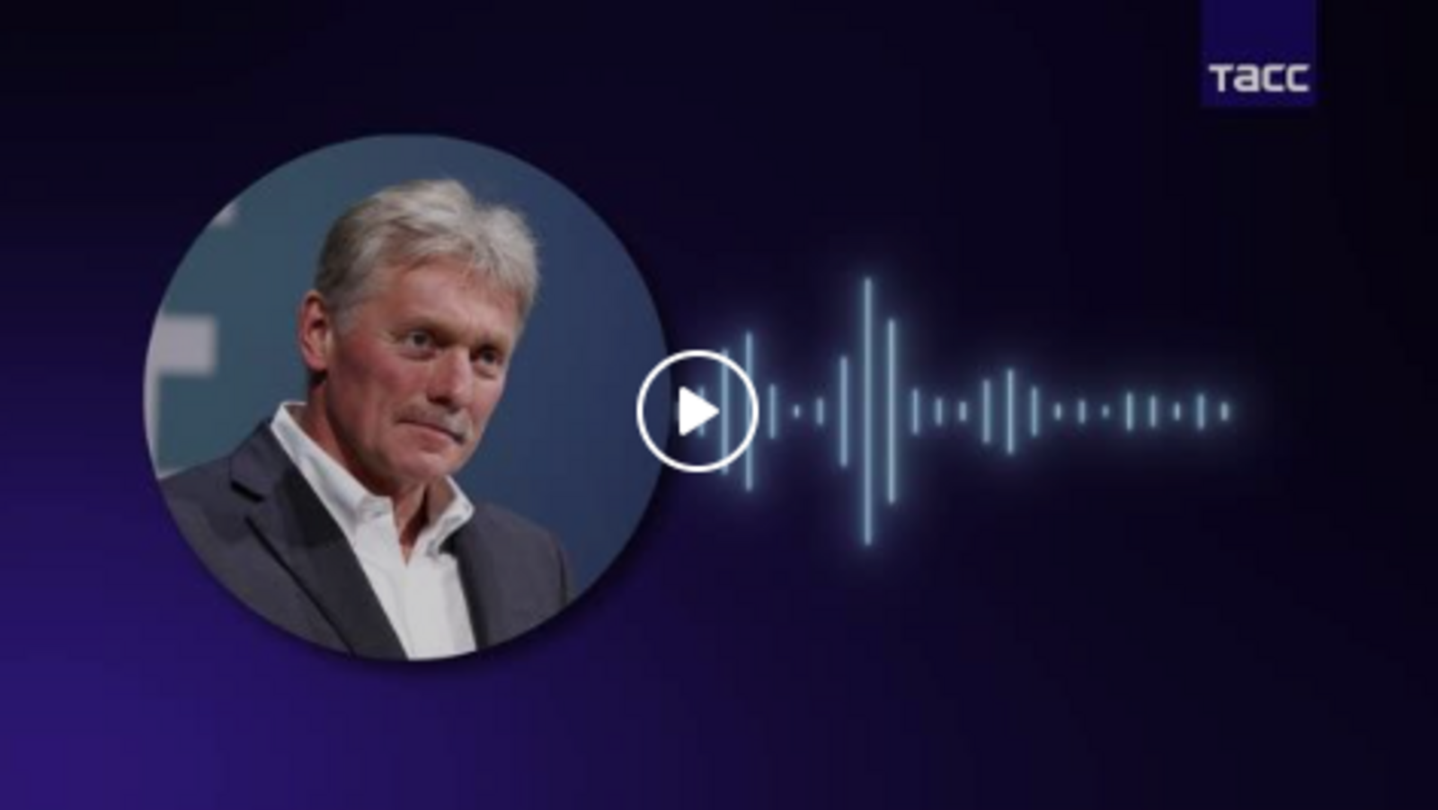 Песков: Путин готов встретиться с Трампом в Москве