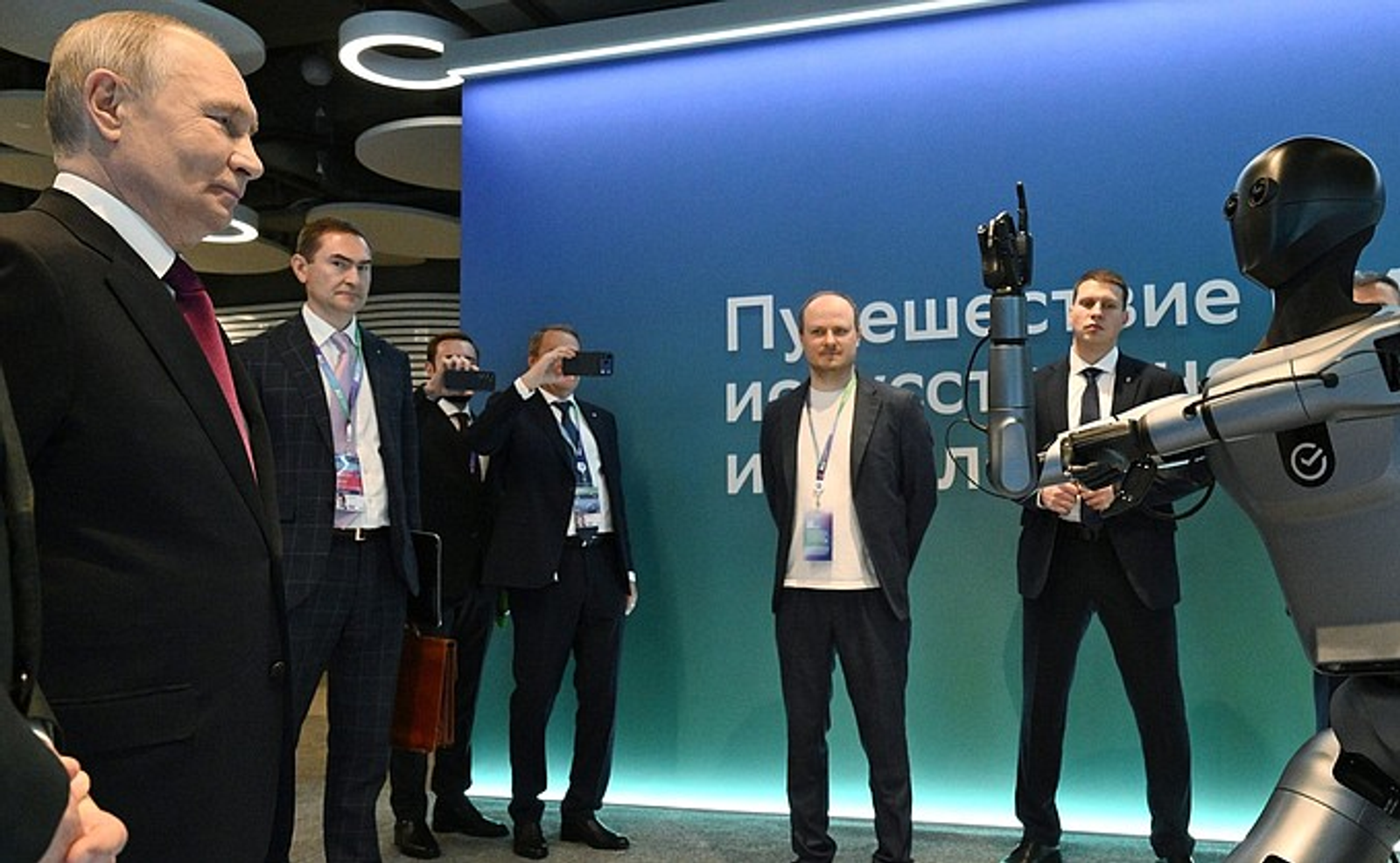 Конференция «Путешествие в мир искусственного интеллекта»