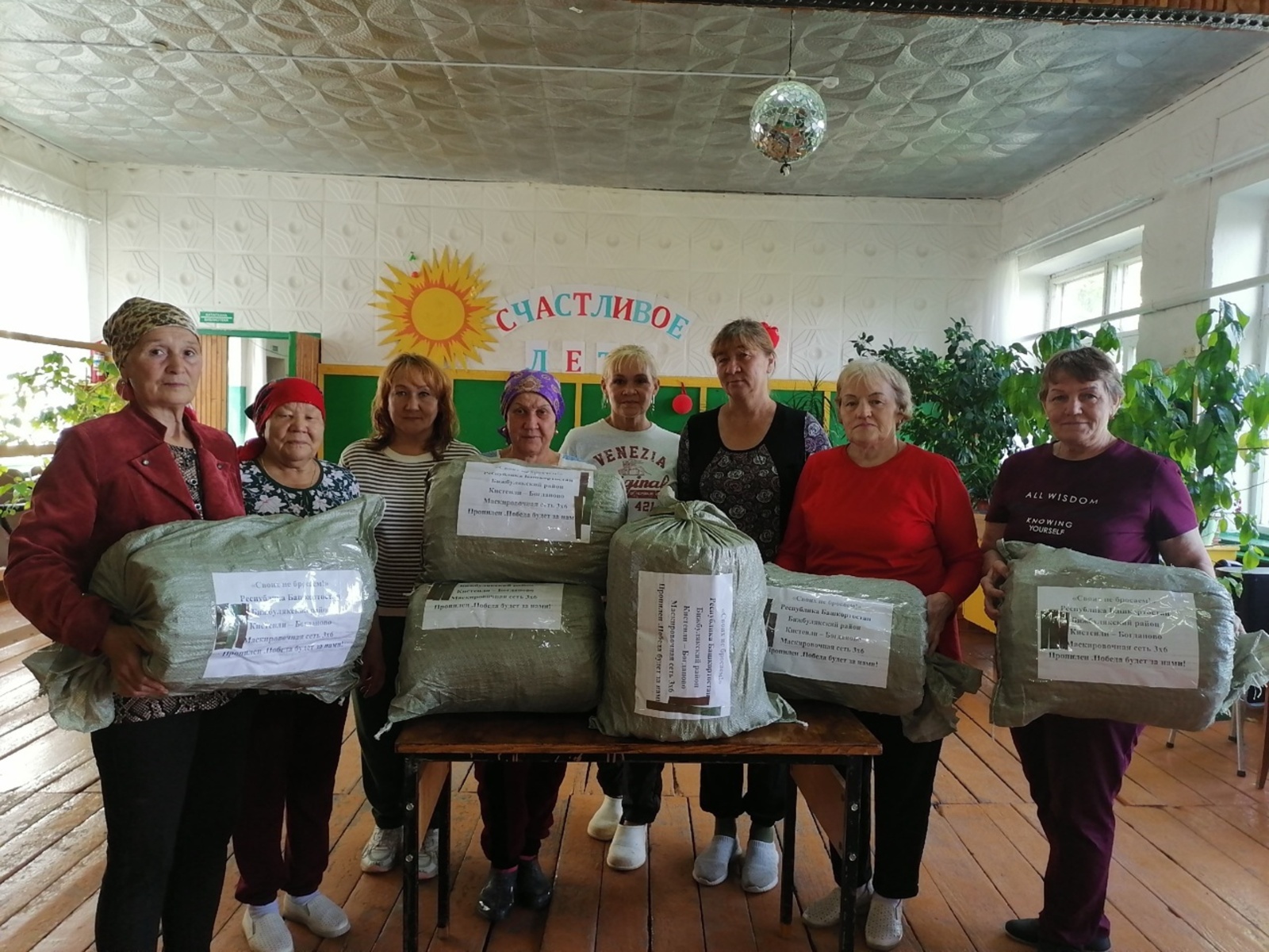 Женщины из Кистенли-Богданово спешат в пункт плетения сетей